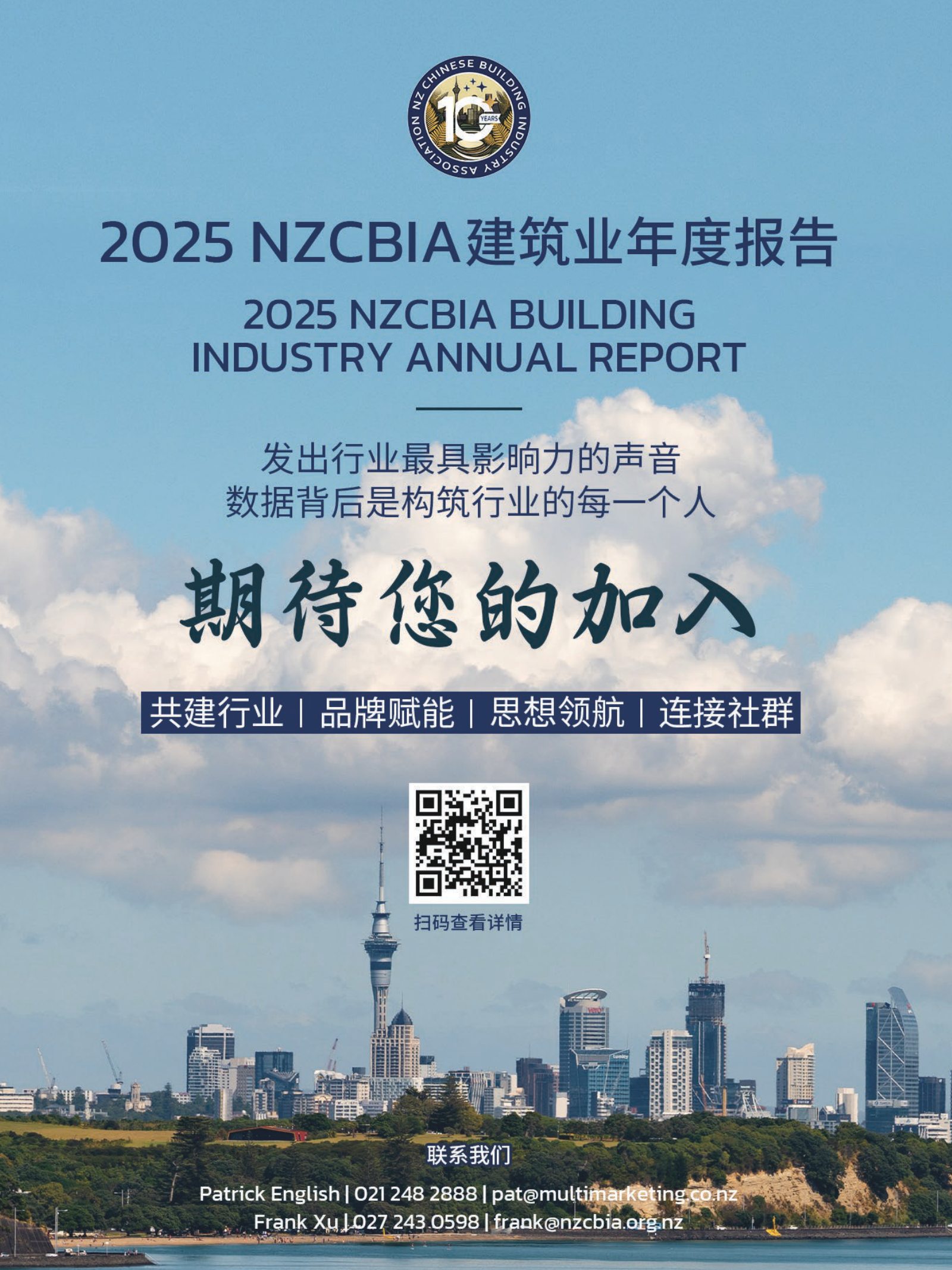 逸居杂志 · 第 28 期原刊第 80 页