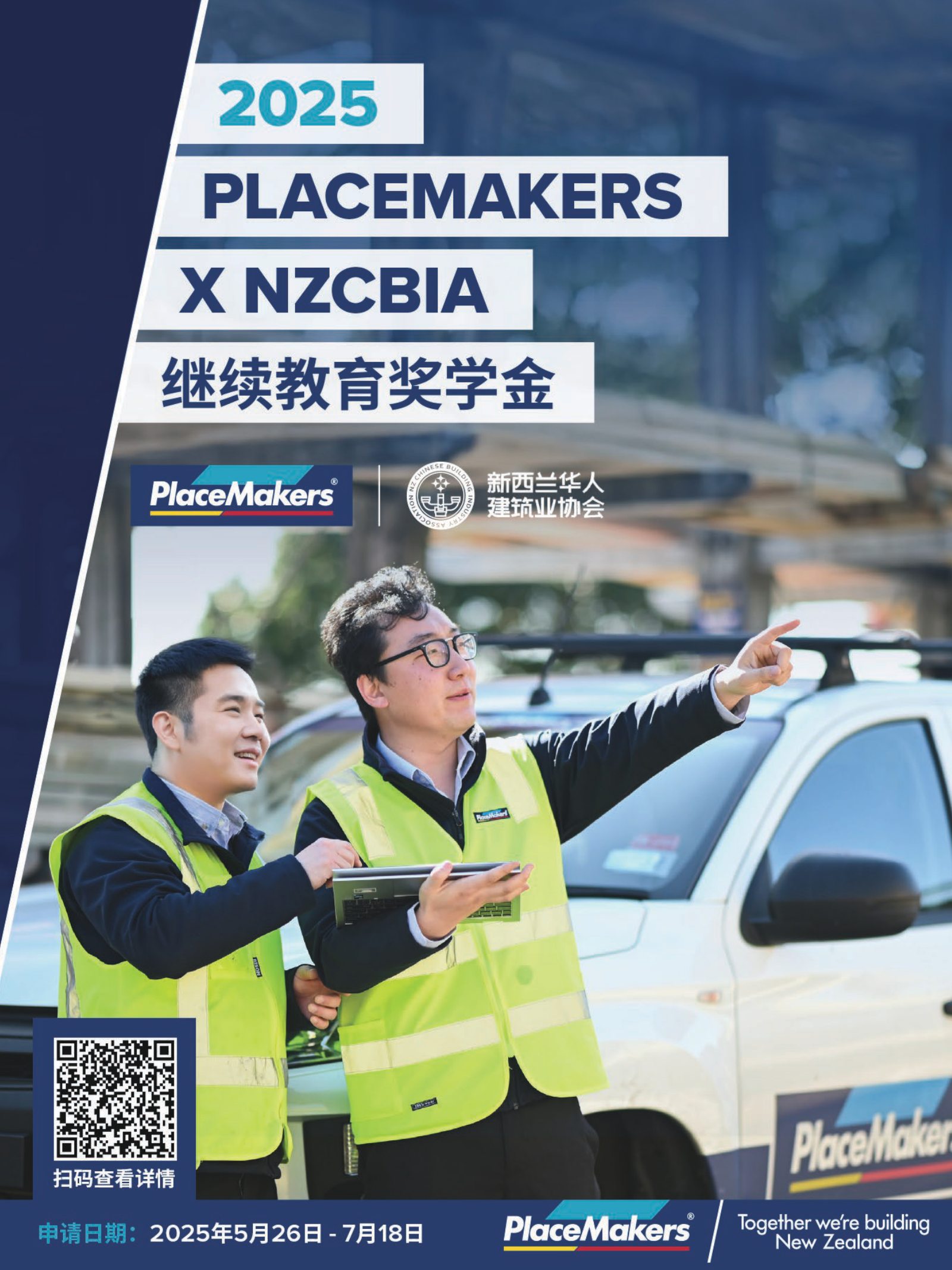 逸居杂志 · 第 28 期原刊第 82 页