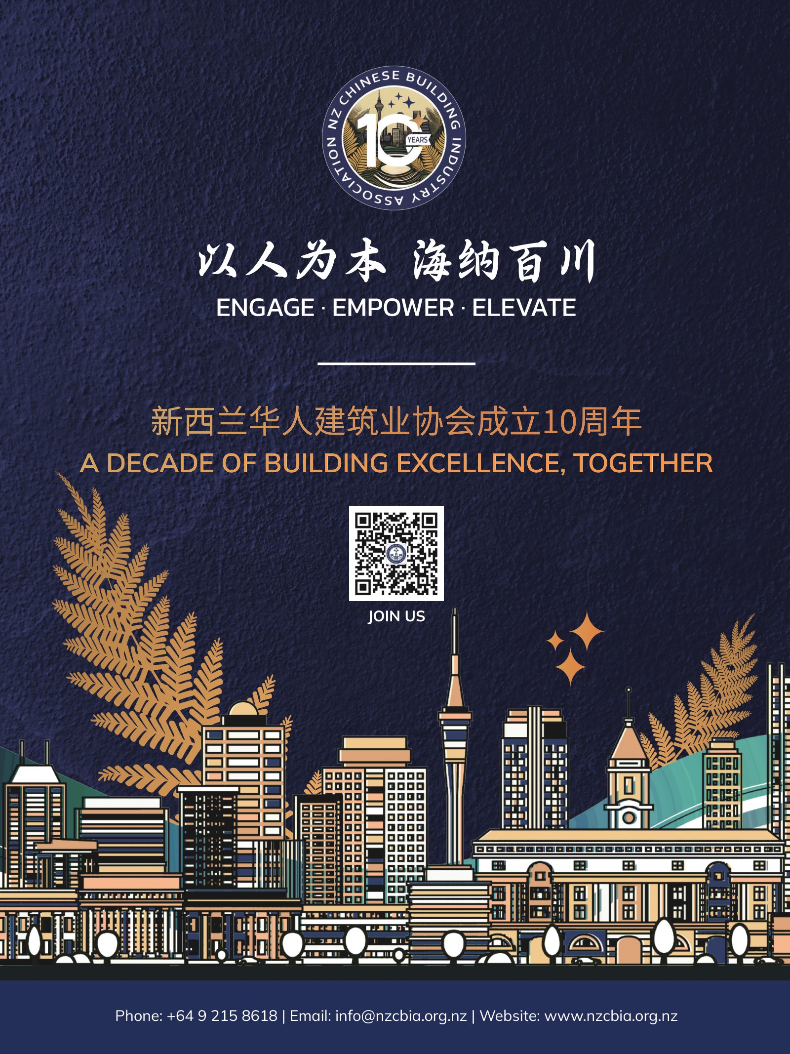 逸居杂志 · 第 28 期原刊第 84 页