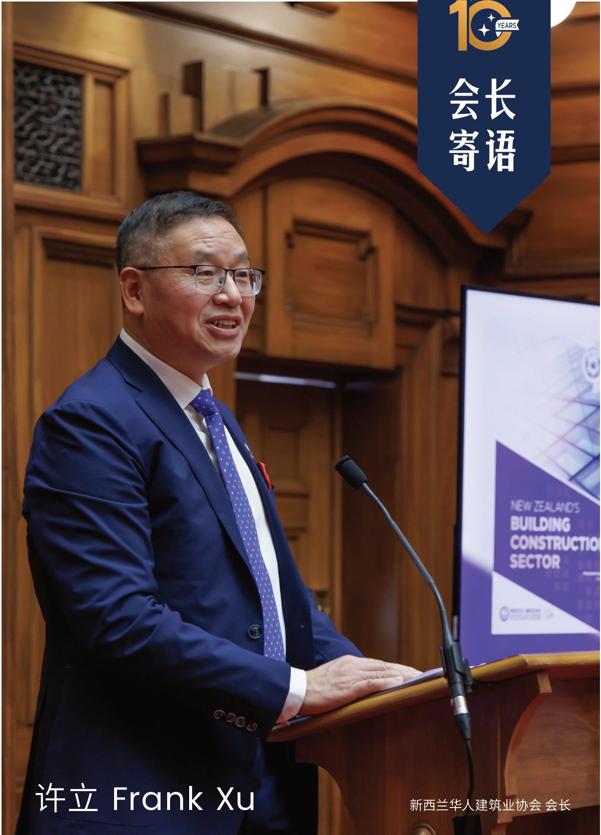 原刊配图 · 第 10 页