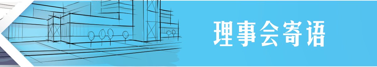原刊配图 · 第 20 页