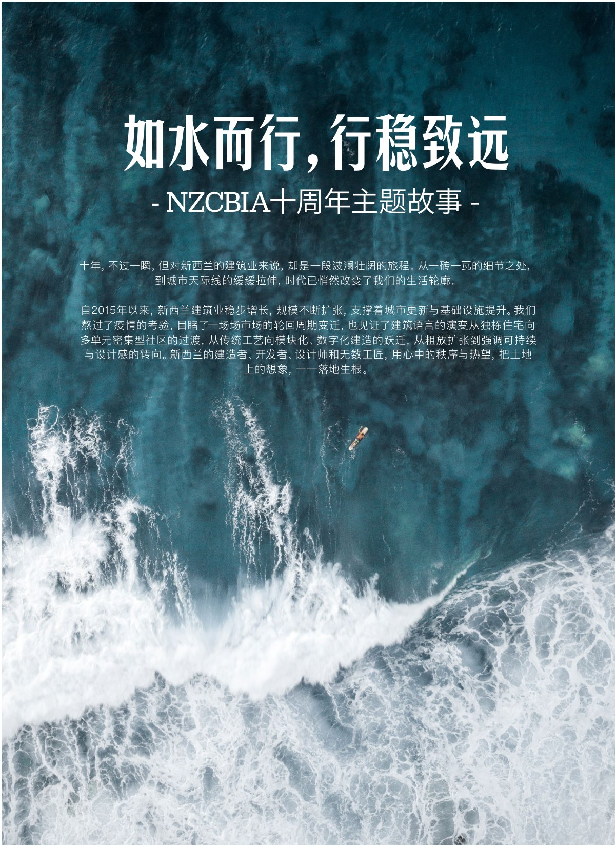 原刊配图 · 第 28 页