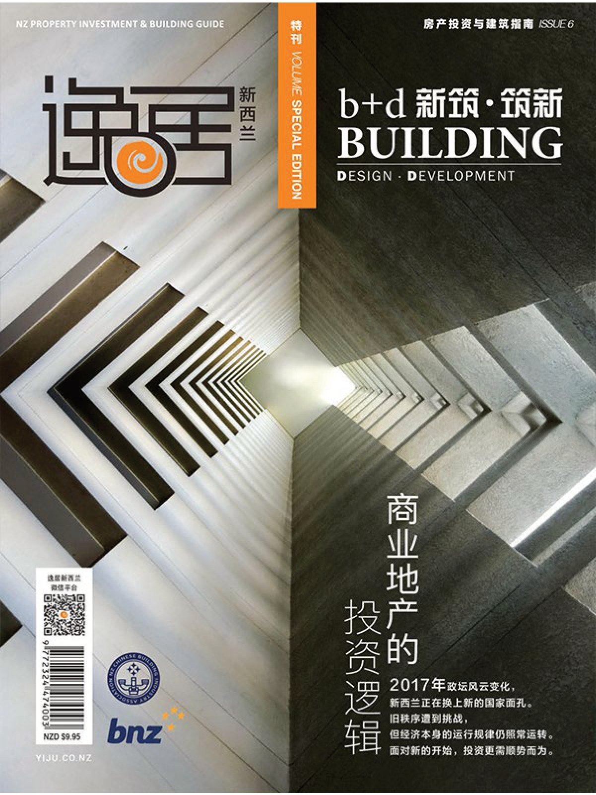 原刊配图 · 第 59 页