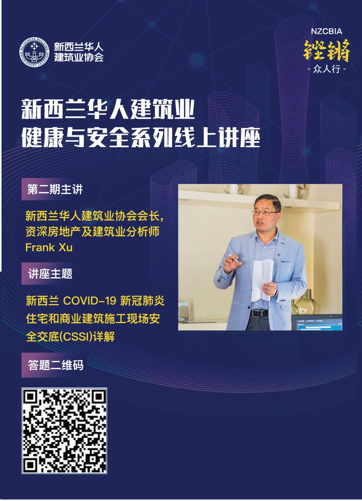 原刊配图 · 第 103 页