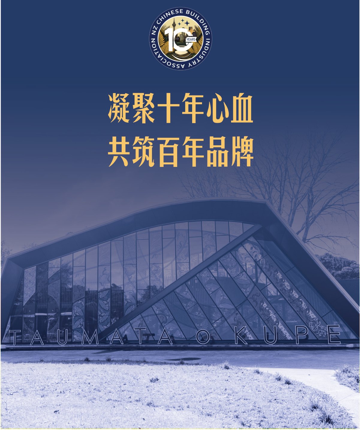原刊配图 · 第 120 页