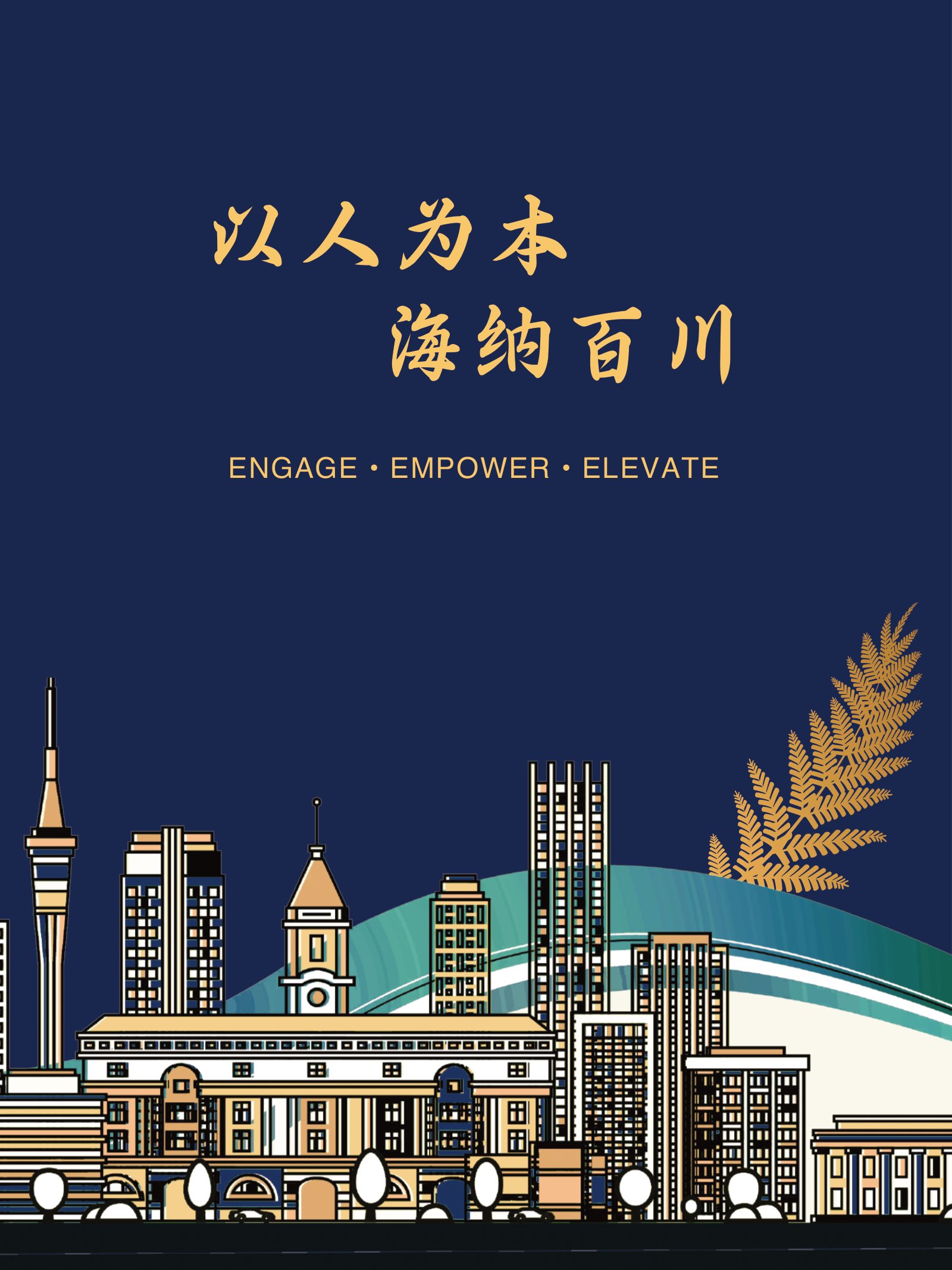 逸居杂志 · 第 29 期原刊第 7 页