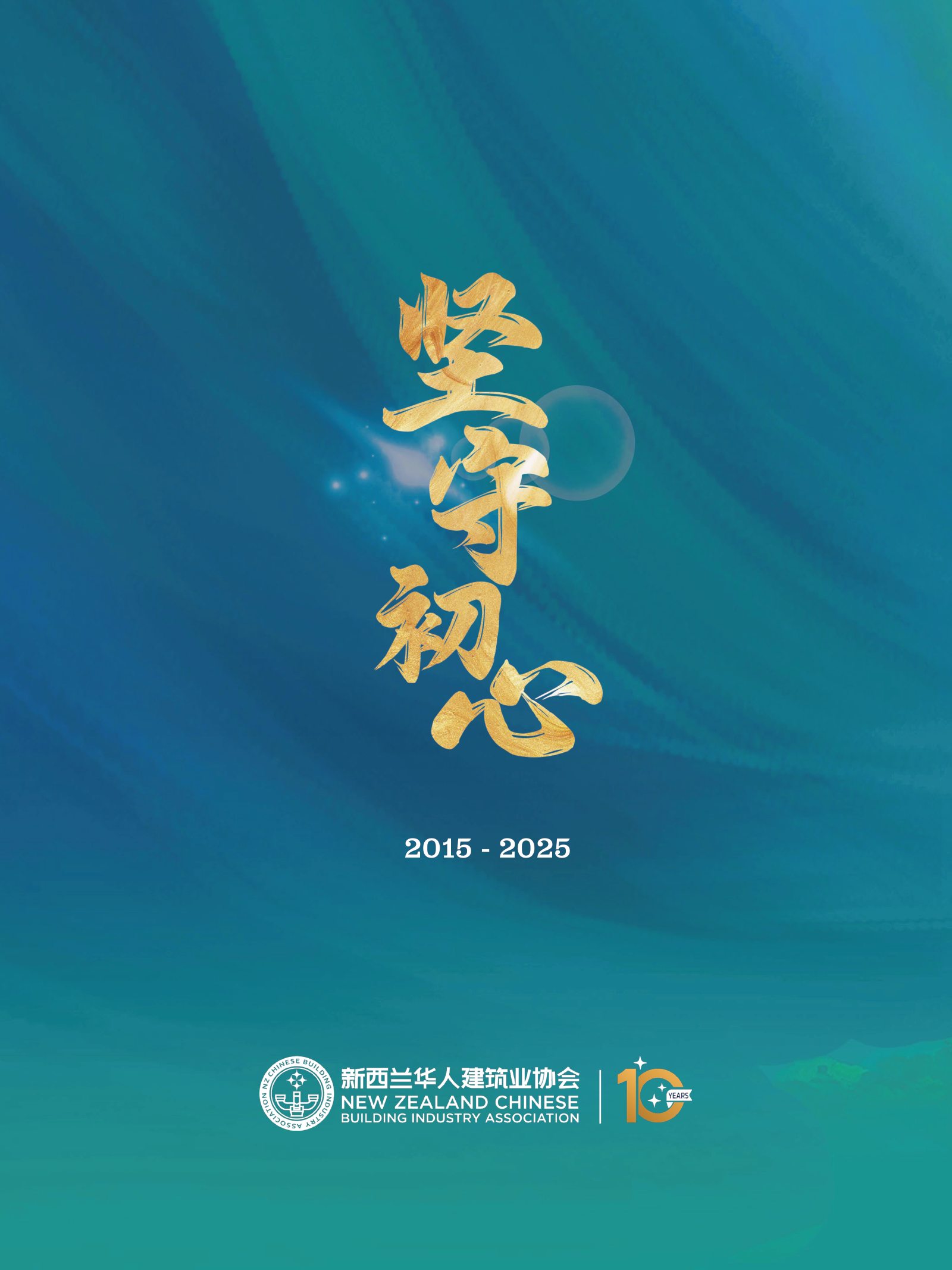逸居杂志 · 第 29 期原刊第 26 页