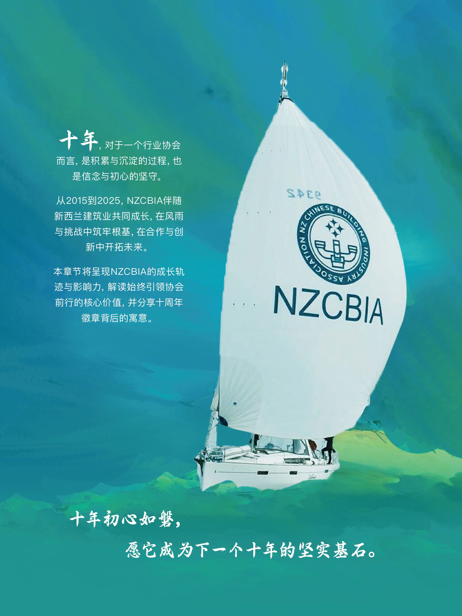 逸居杂志 · 第 29 期原刊第 27 页