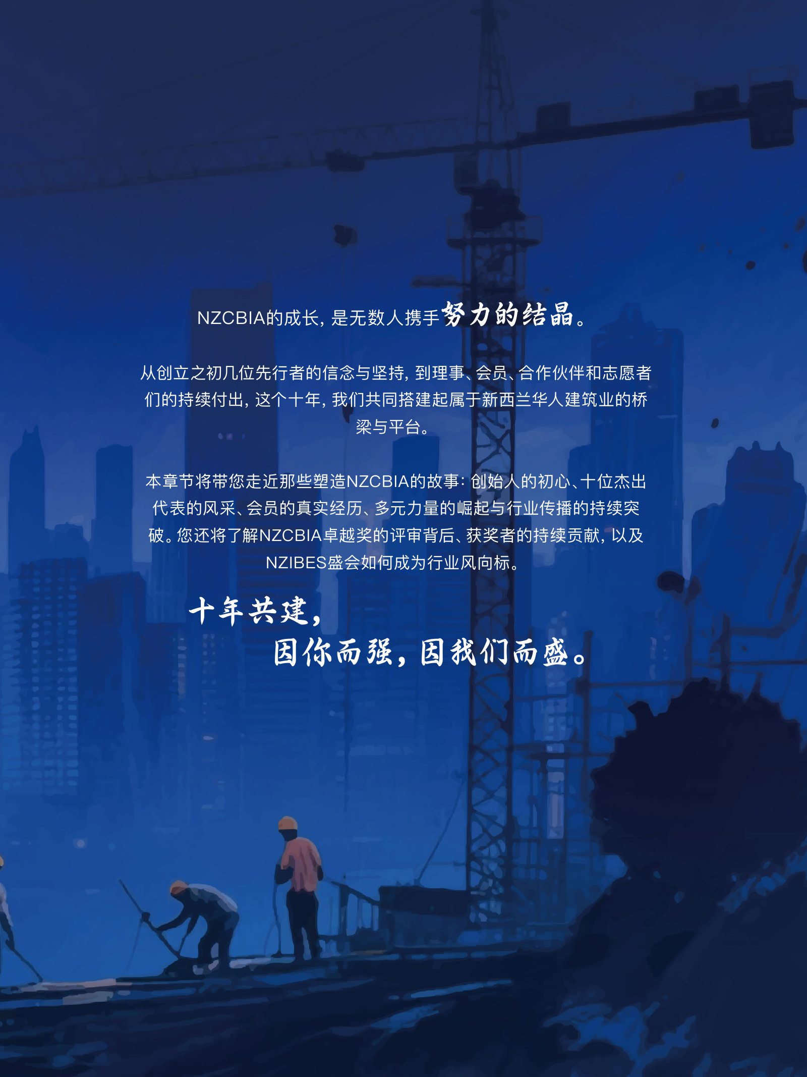 逸居杂志 · 第 29 期原刊第 37 页