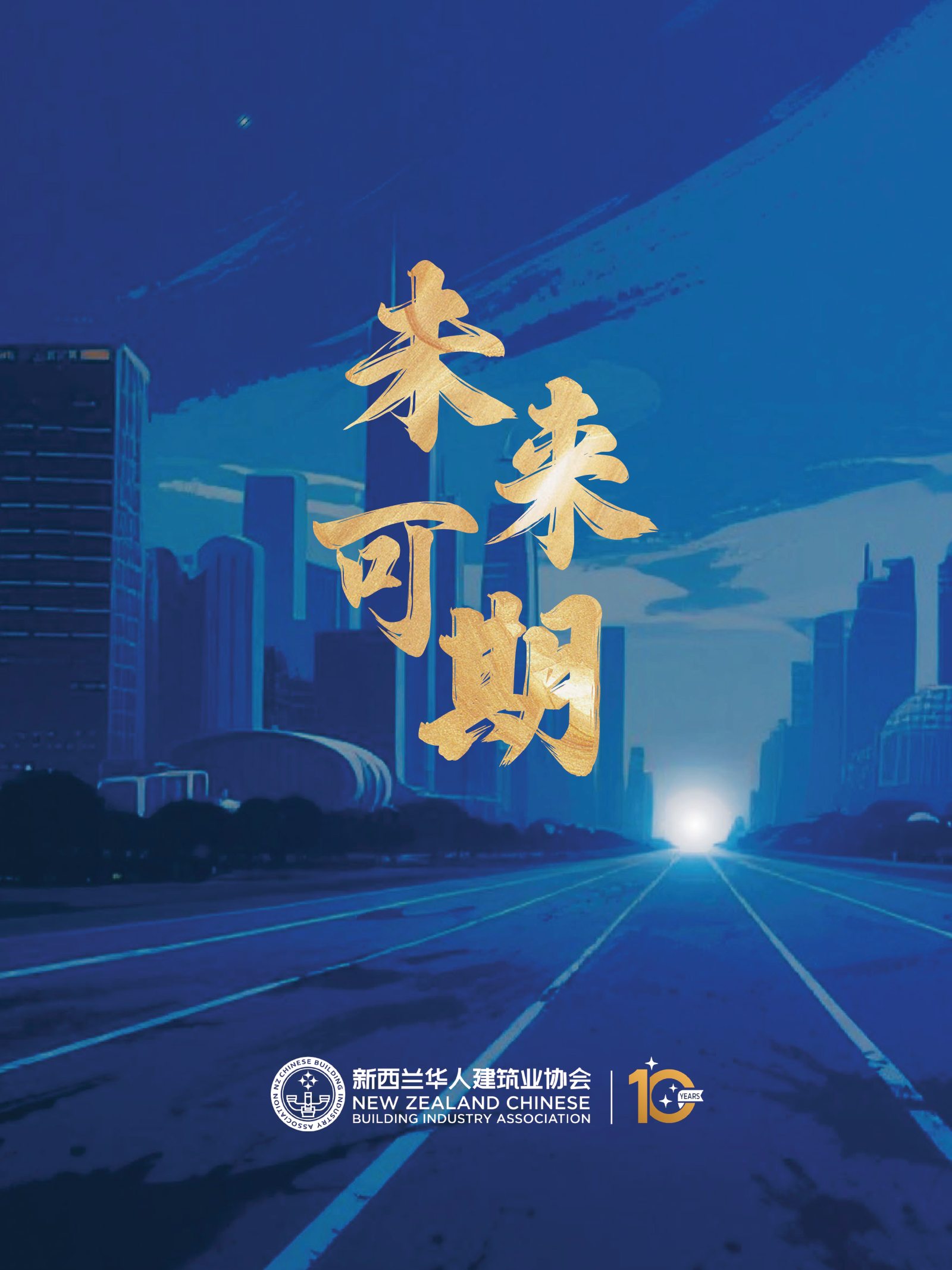 逸居杂志 · 第 29 期原刊第 118 页