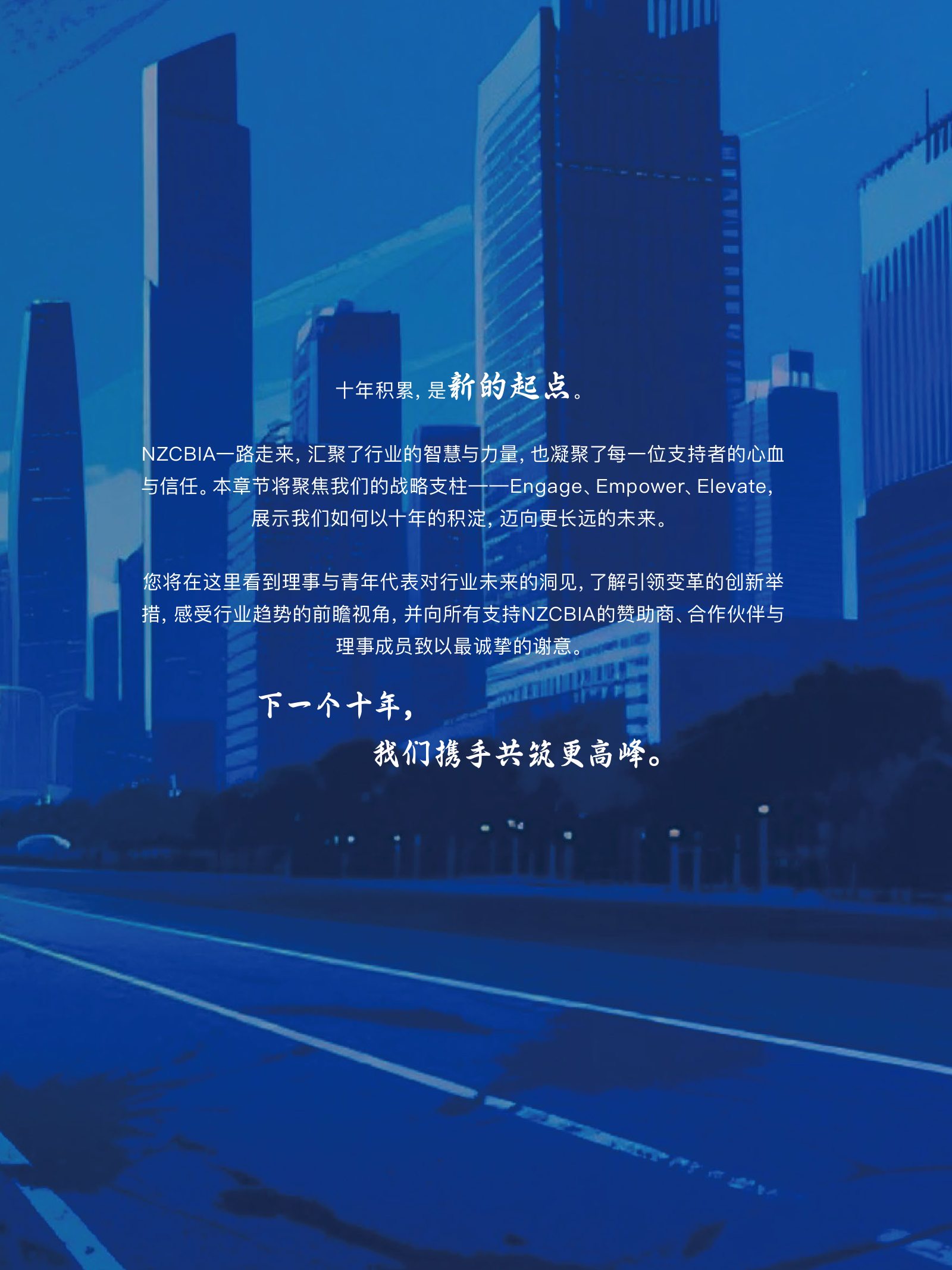 逸居杂志 · 第 29 期原刊第 119 页