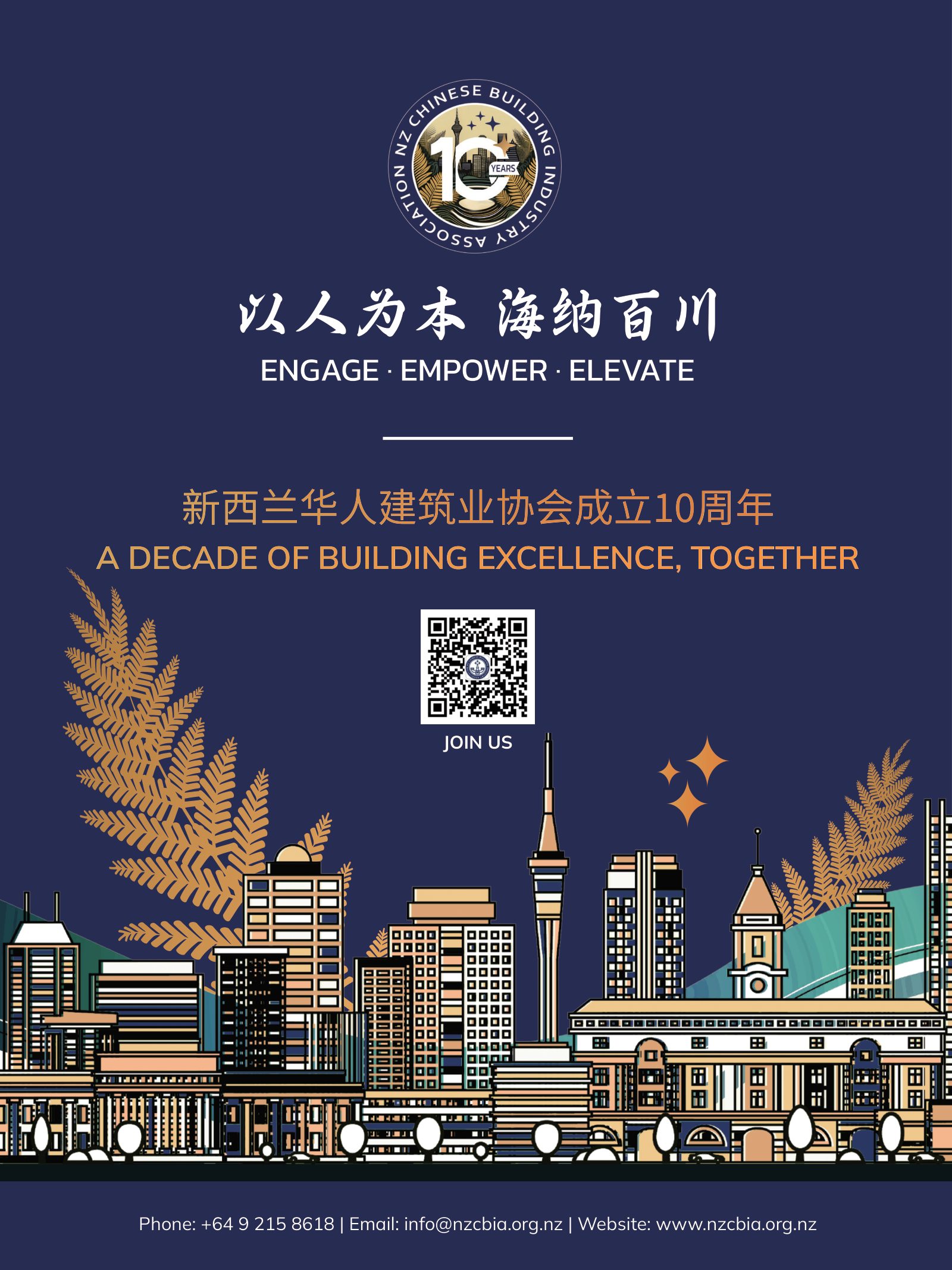 逸居杂志 · 第 29 期原刊第 164 页