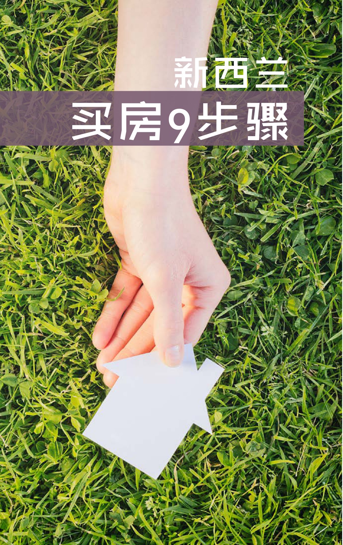 原刊配图 · 第 38 页