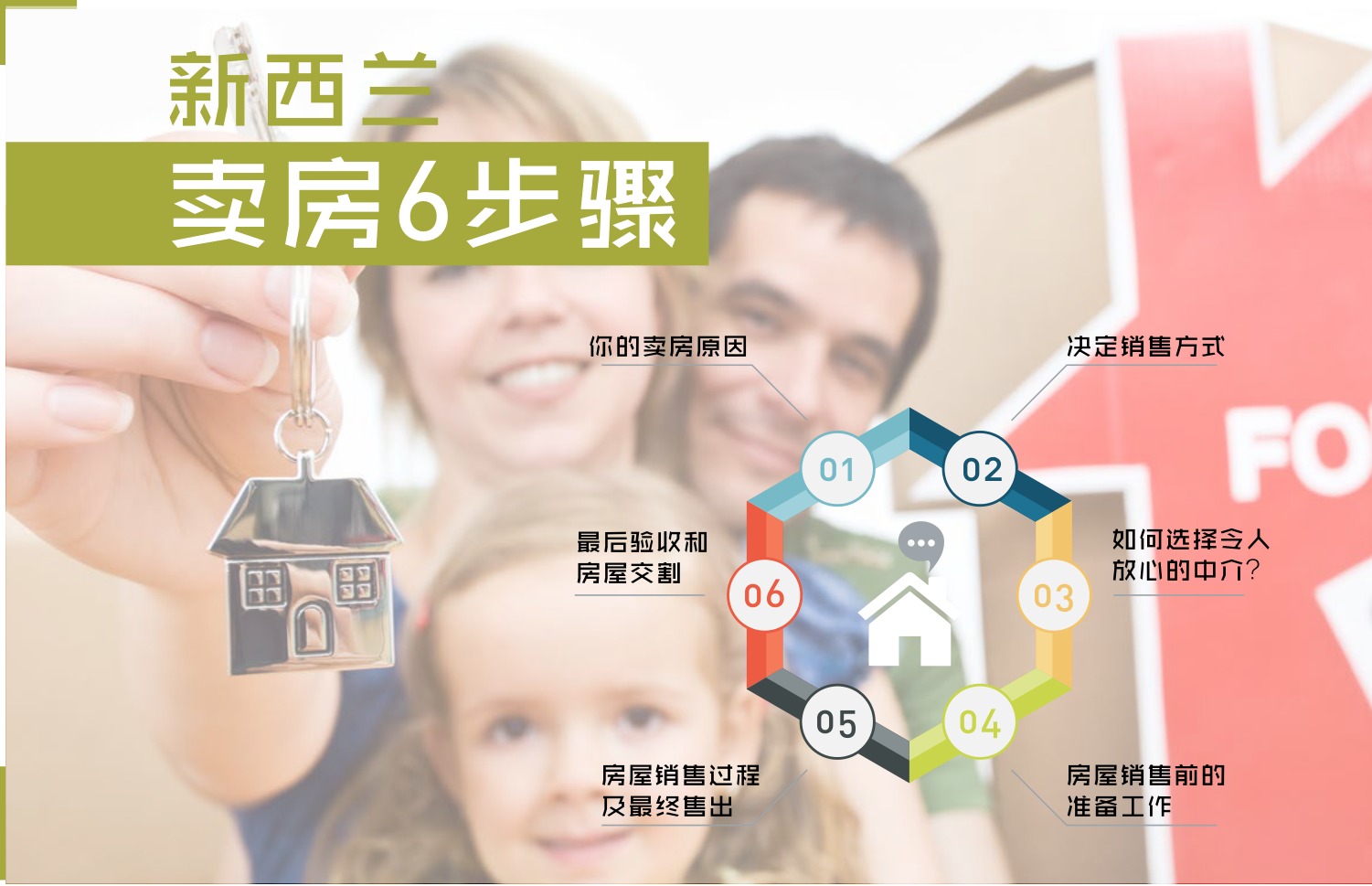 原刊配图 · 第 42 页