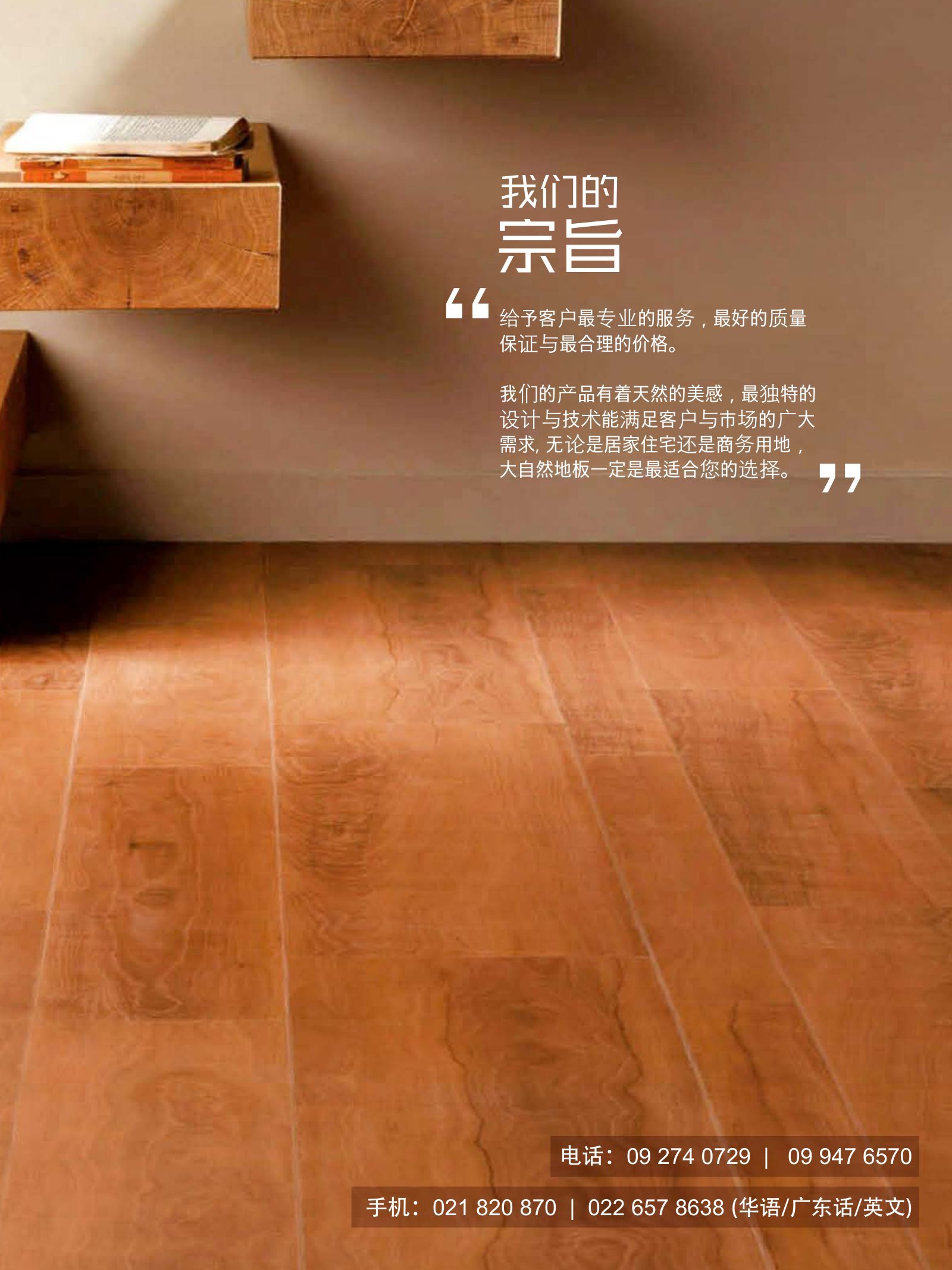 逸居杂志 · 第 3 期原刊第 3 页