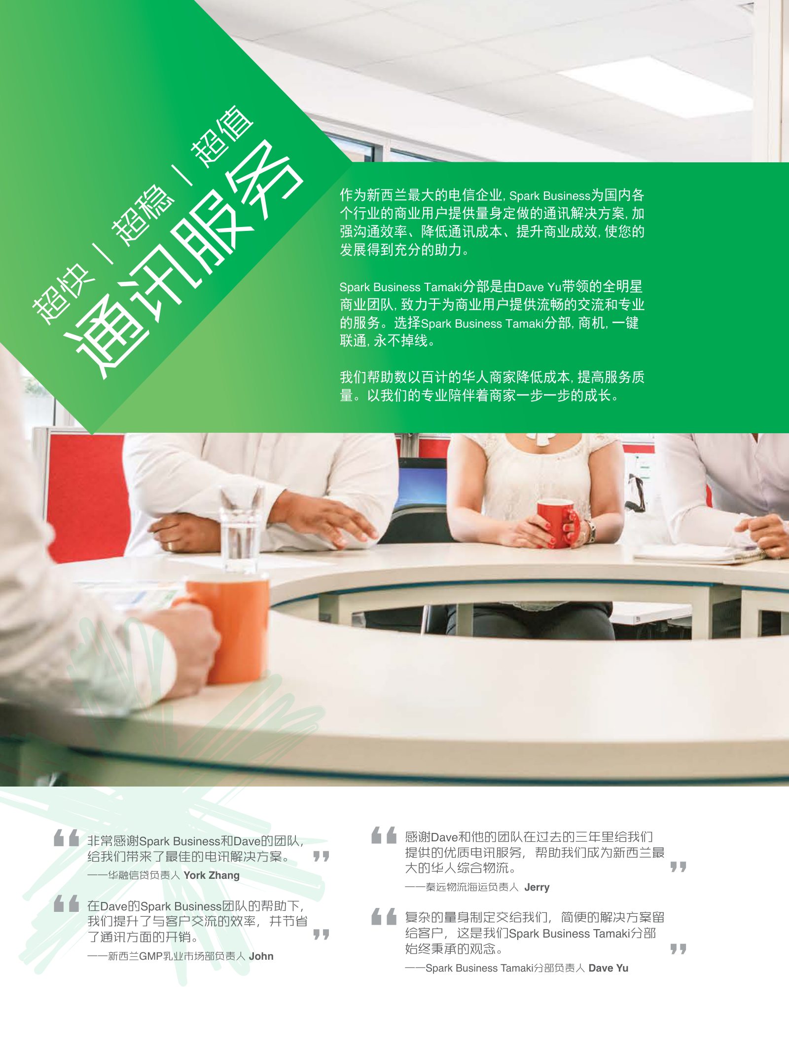 逸居杂志 · 第 3 期原刊第 4 页