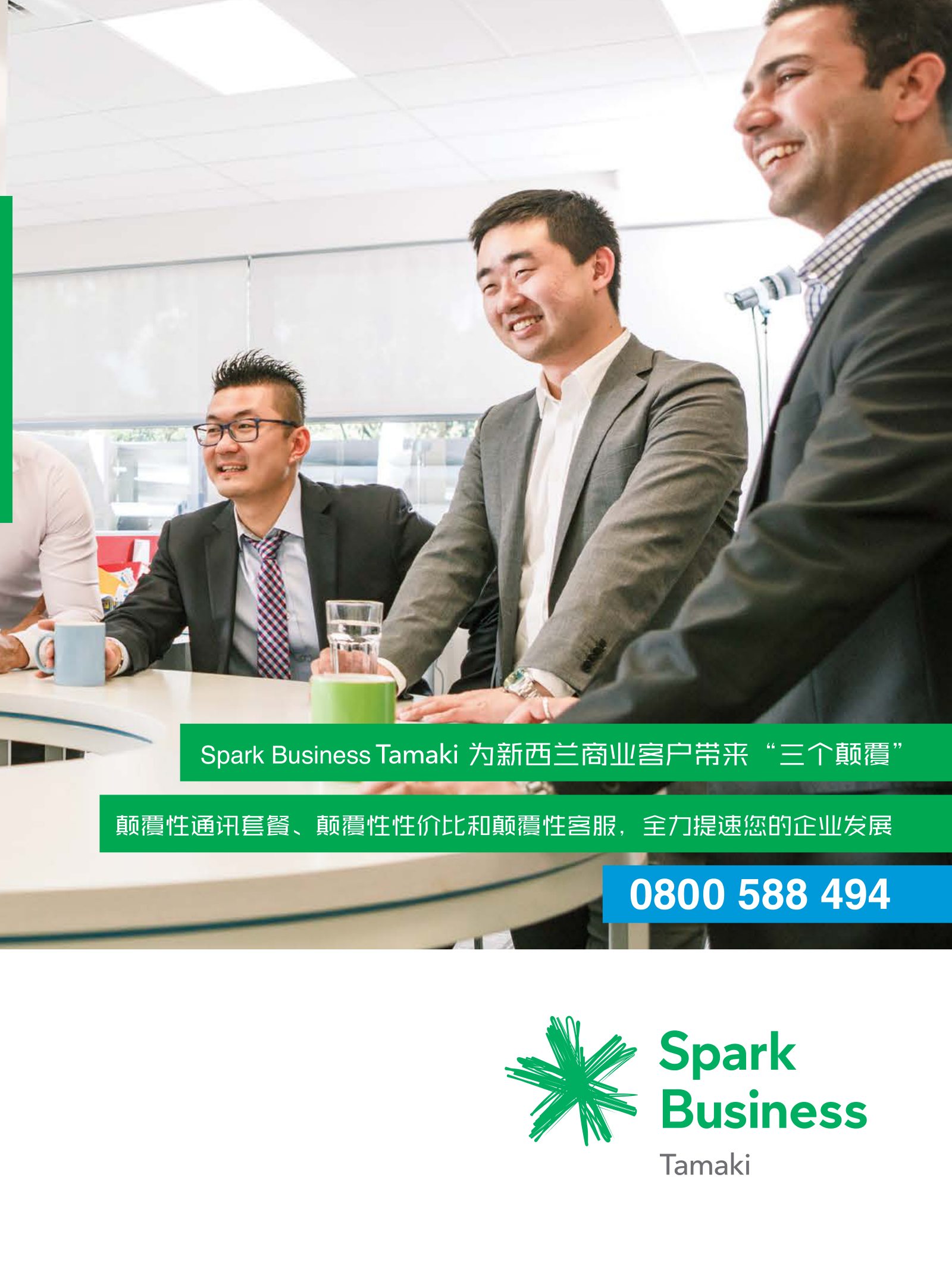 逸居杂志 · 第 3 期原刊第 5 页