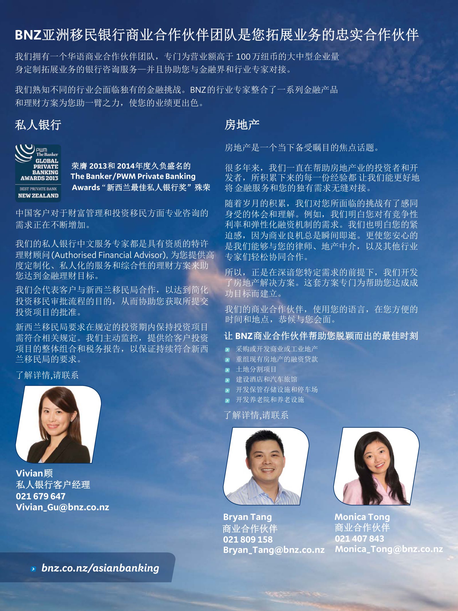逸居杂志 · 第 3 期原刊第 40 页