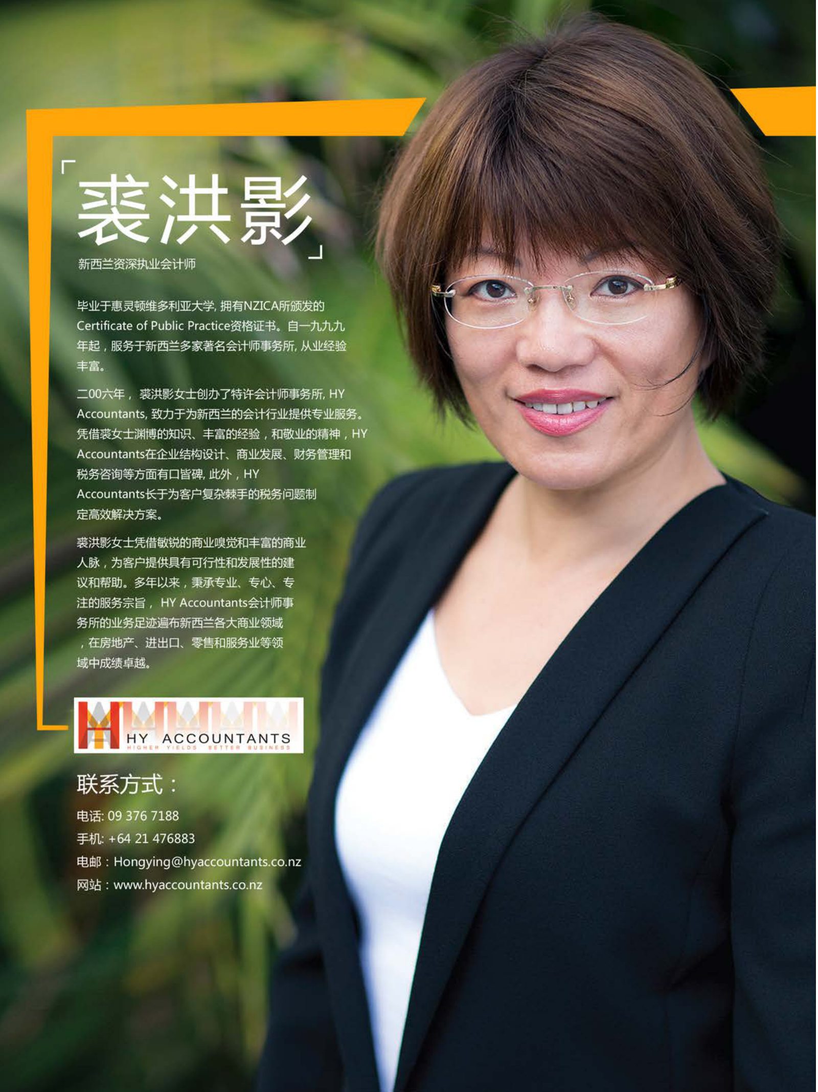 逸居杂志 · 第 3 期原刊第 44 页