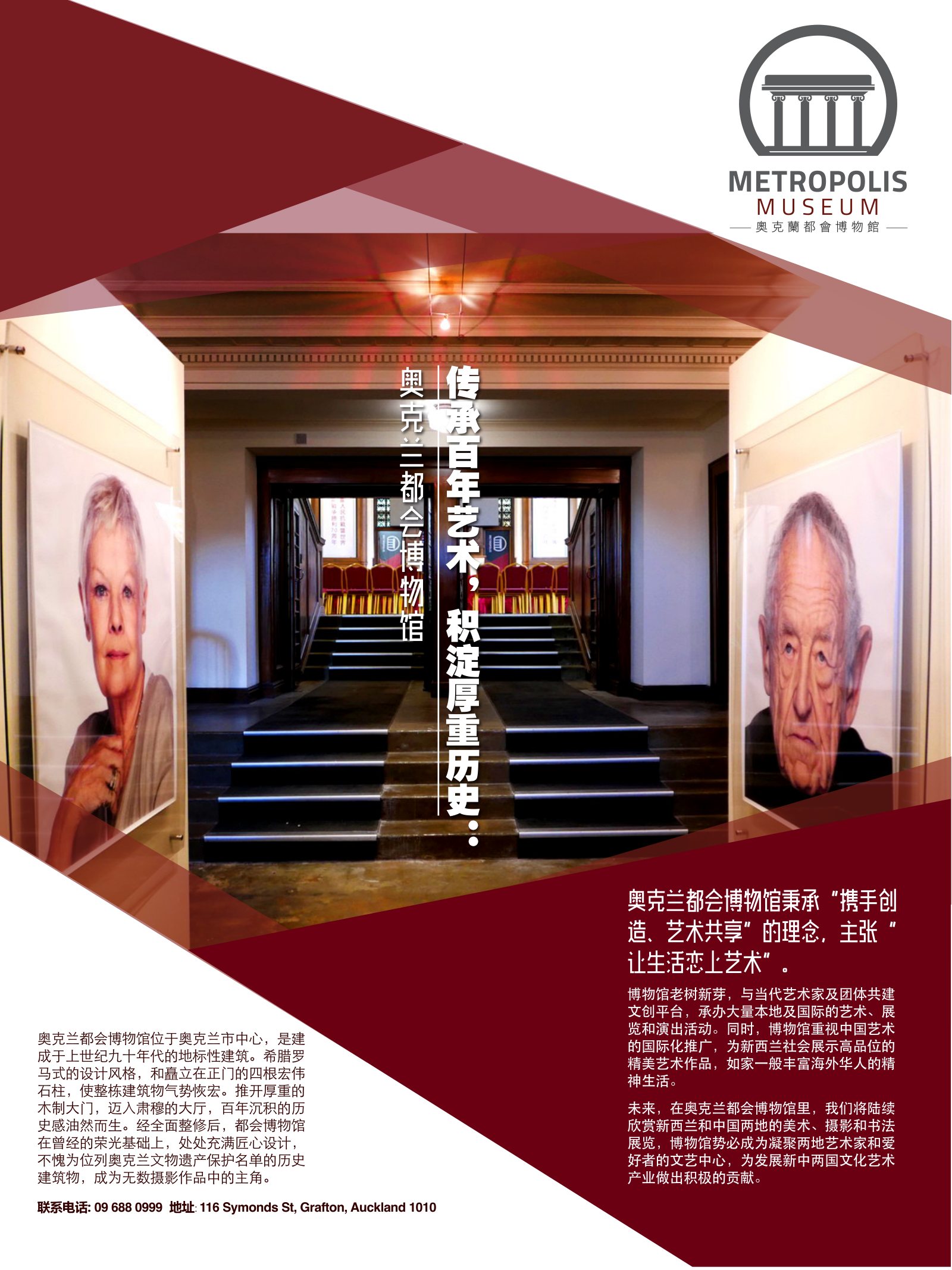 逸居杂志 · 第 3 期原刊第 54 页