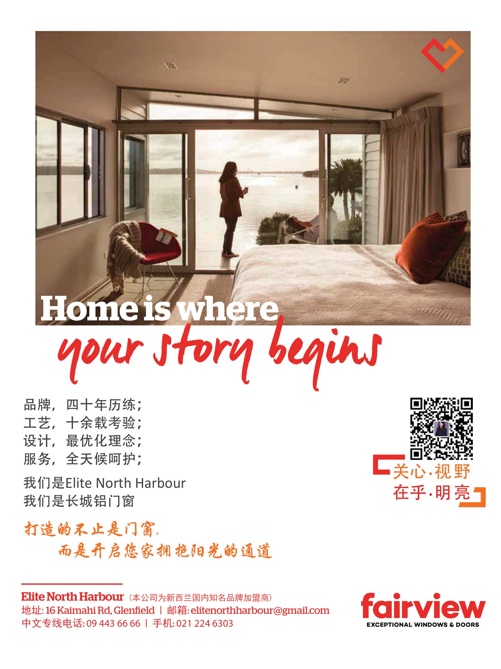 逸居杂志 · 第 3 期原刊第 55 页