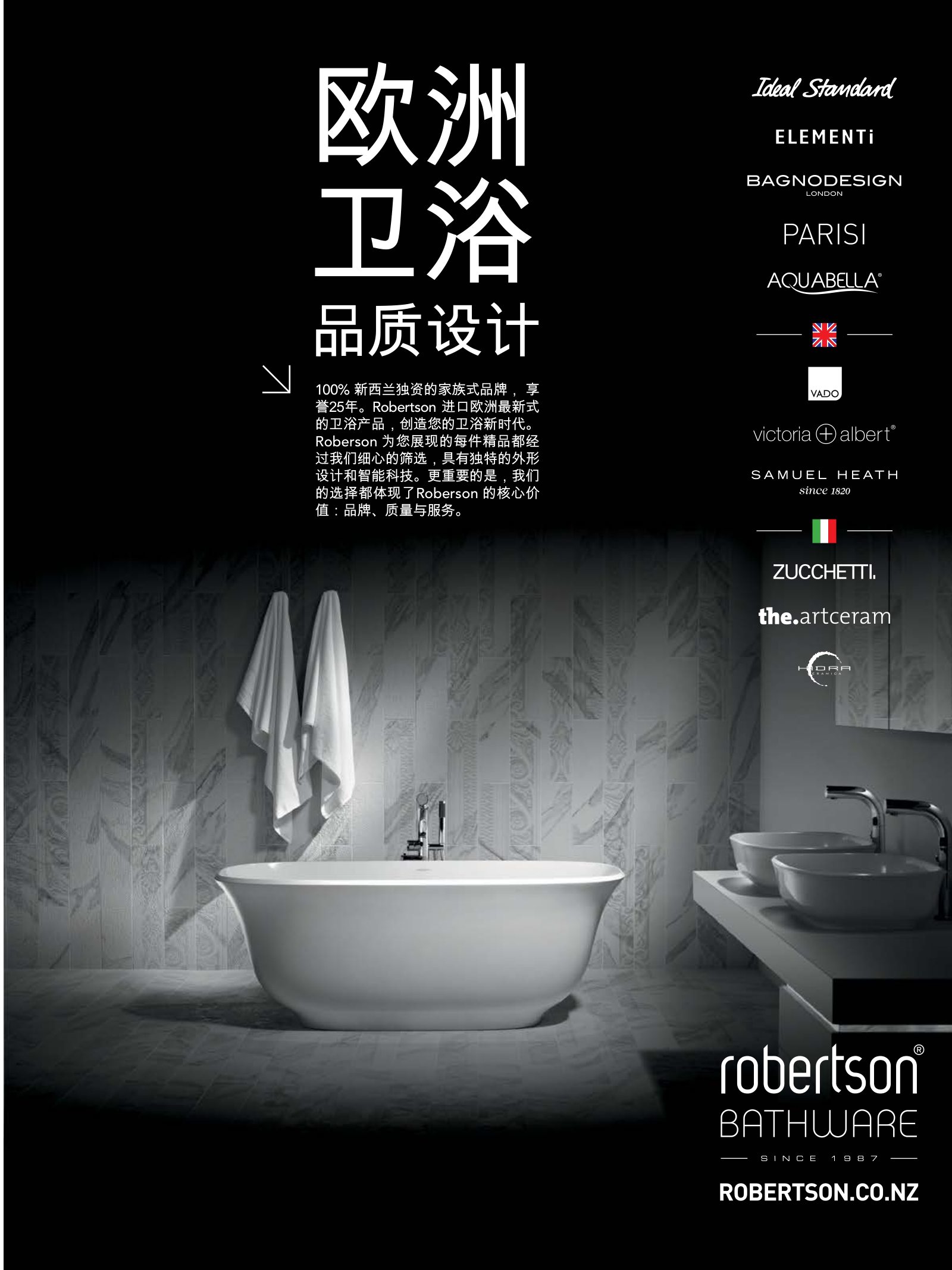 逸居杂志 · 第 3 期原刊第 73 页