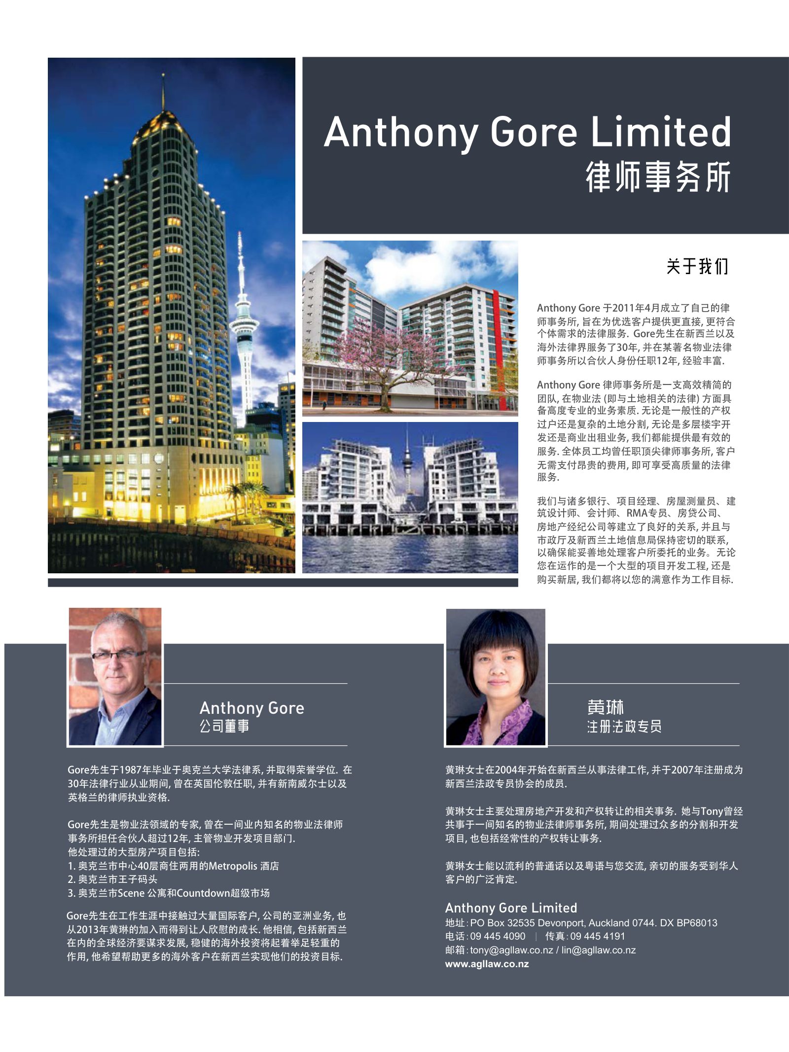逸居杂志 · 第 3 期原刊第 77 页