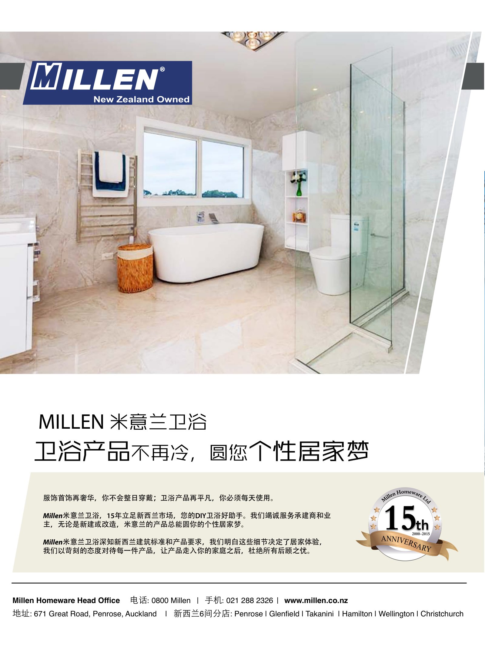 逸居杂志 · 第 3 期原刊第 98 页