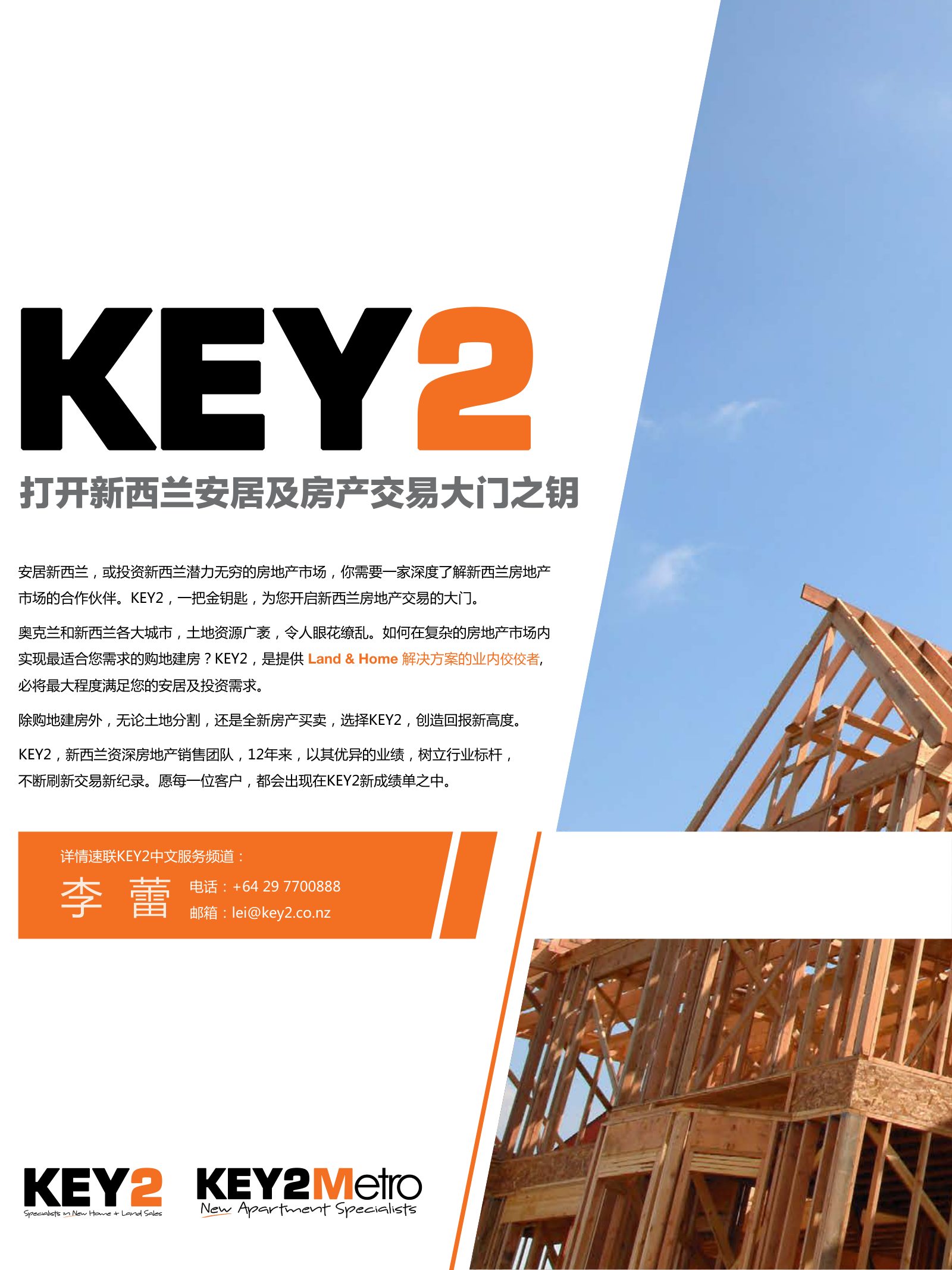 逸居杂志 · 第 3 期原刊第 104 页