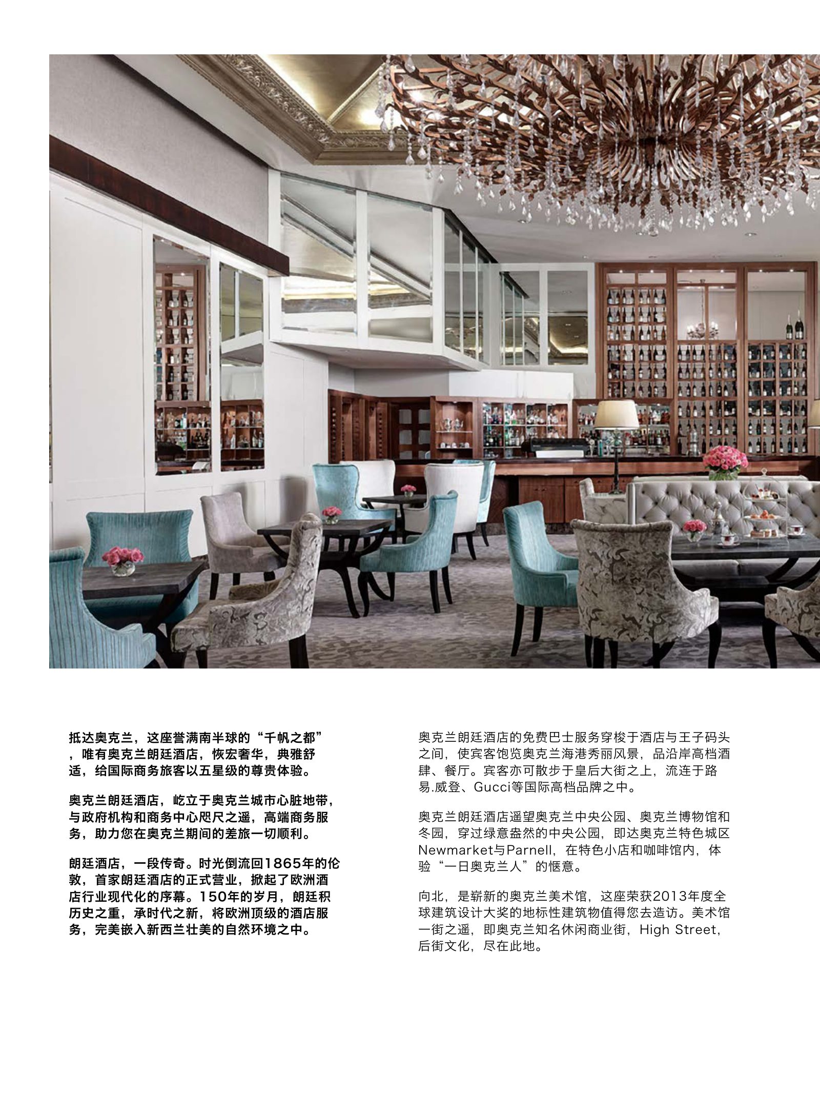 逸居杂志 · 第 3 期原刊第 118 页
