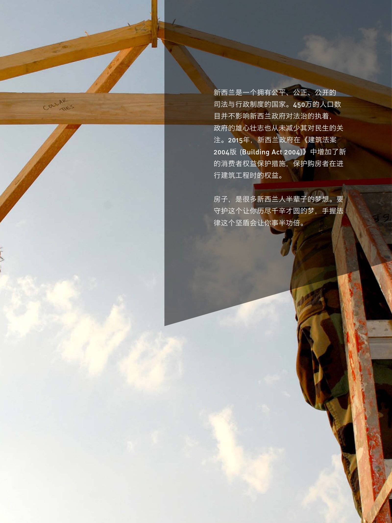 逸居杂志 · 第 3 期原刊第 121 页
