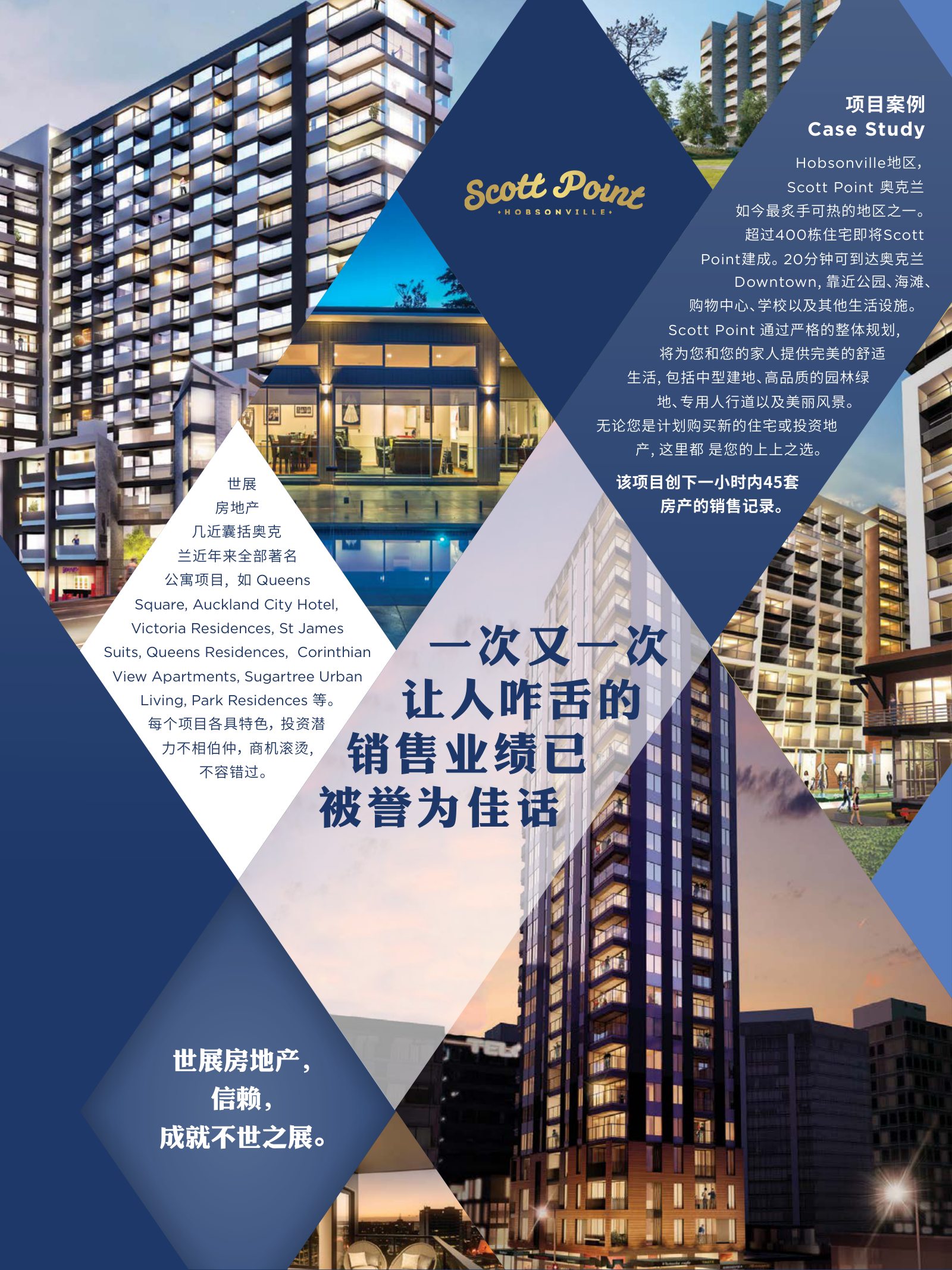逸居杂志 · 第 3 期原刊第 131 页