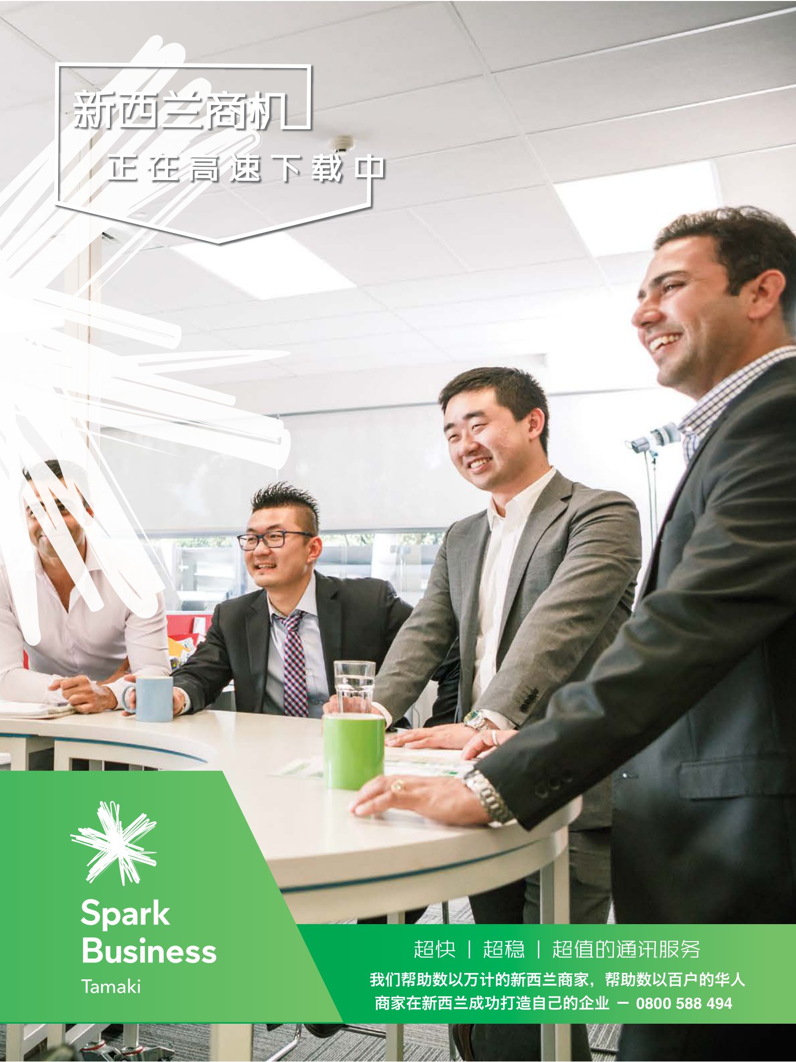 逸居杂志 · 第 3 期原刊第 132 页