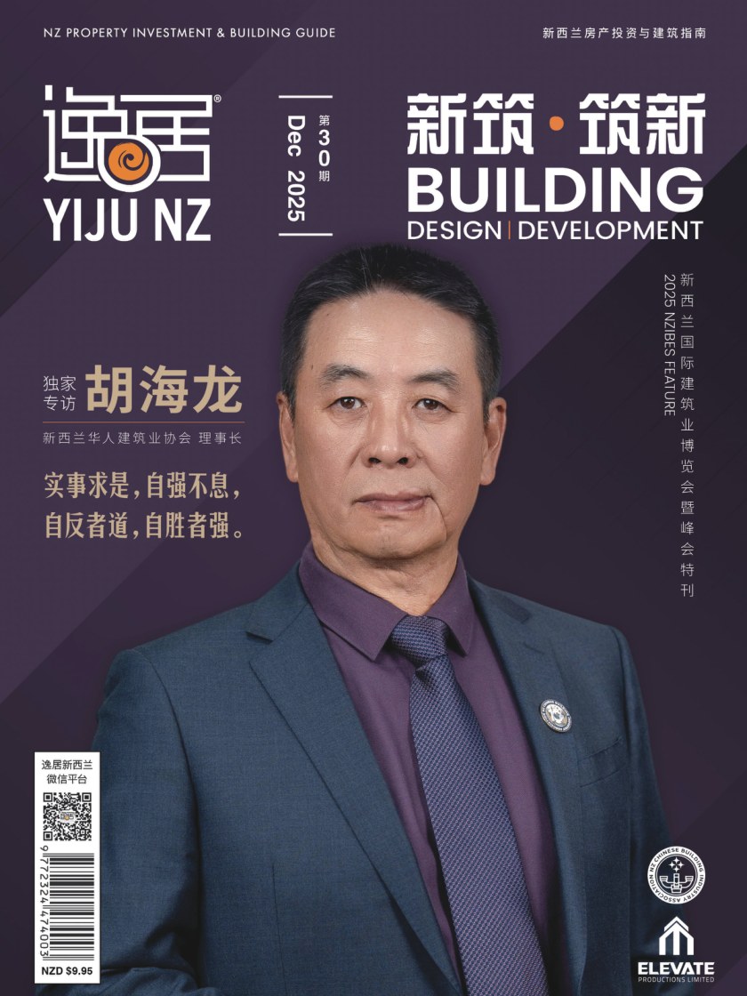 Issue 30