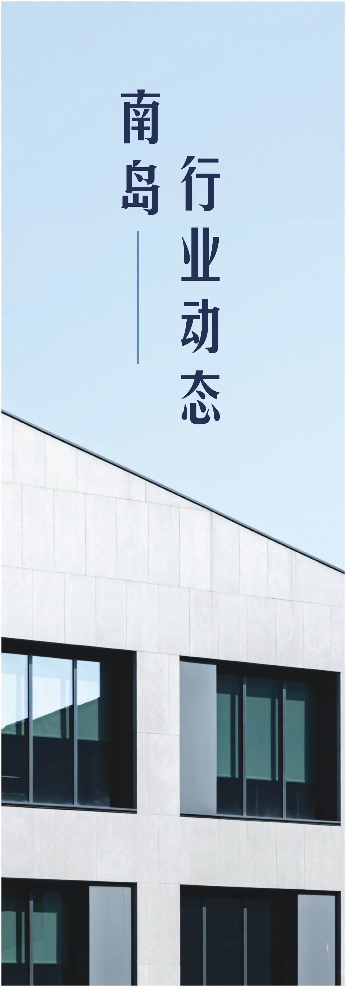 原刊配图 · 第 92 页