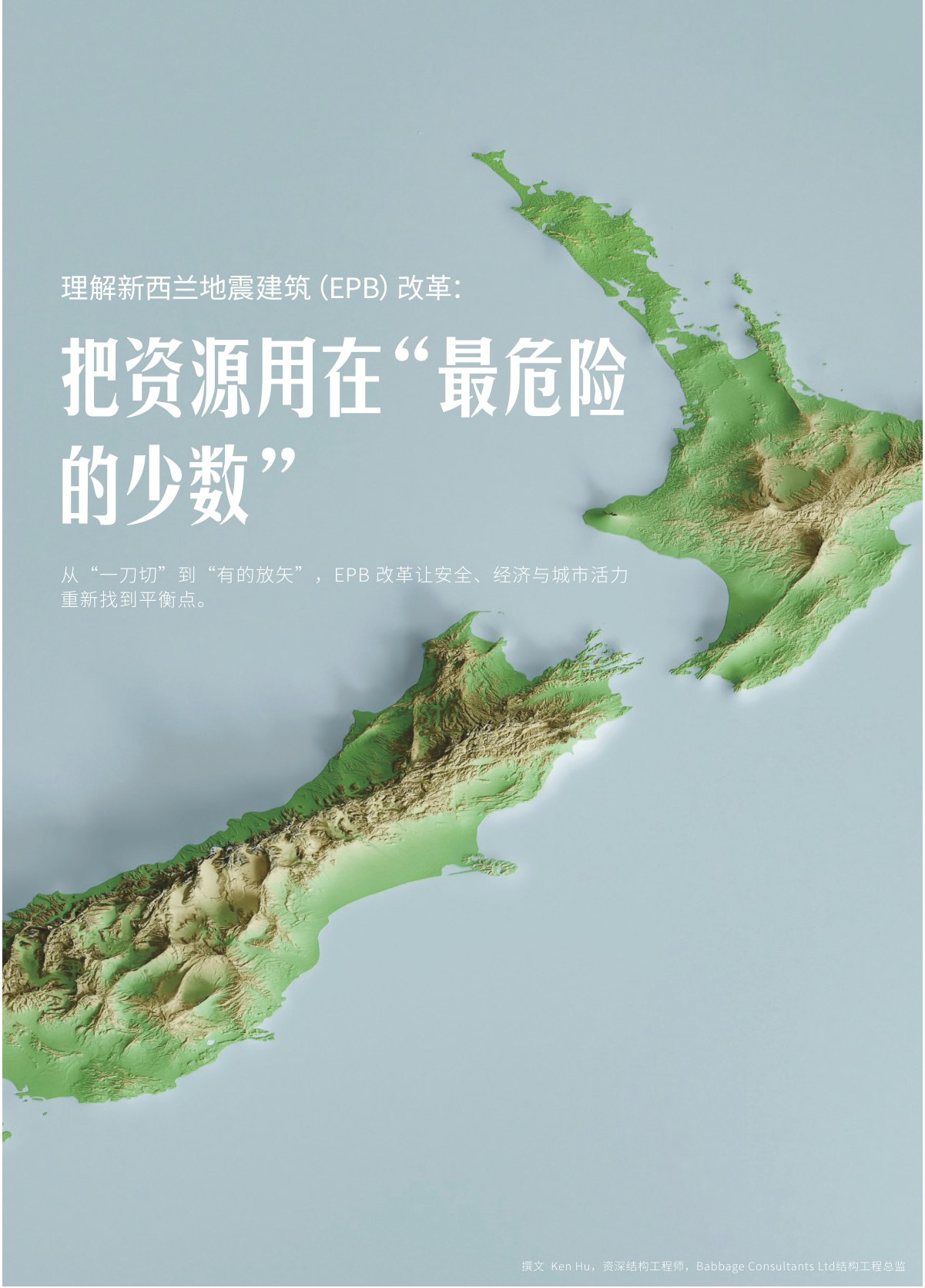 原刊配图 · 第 108 页