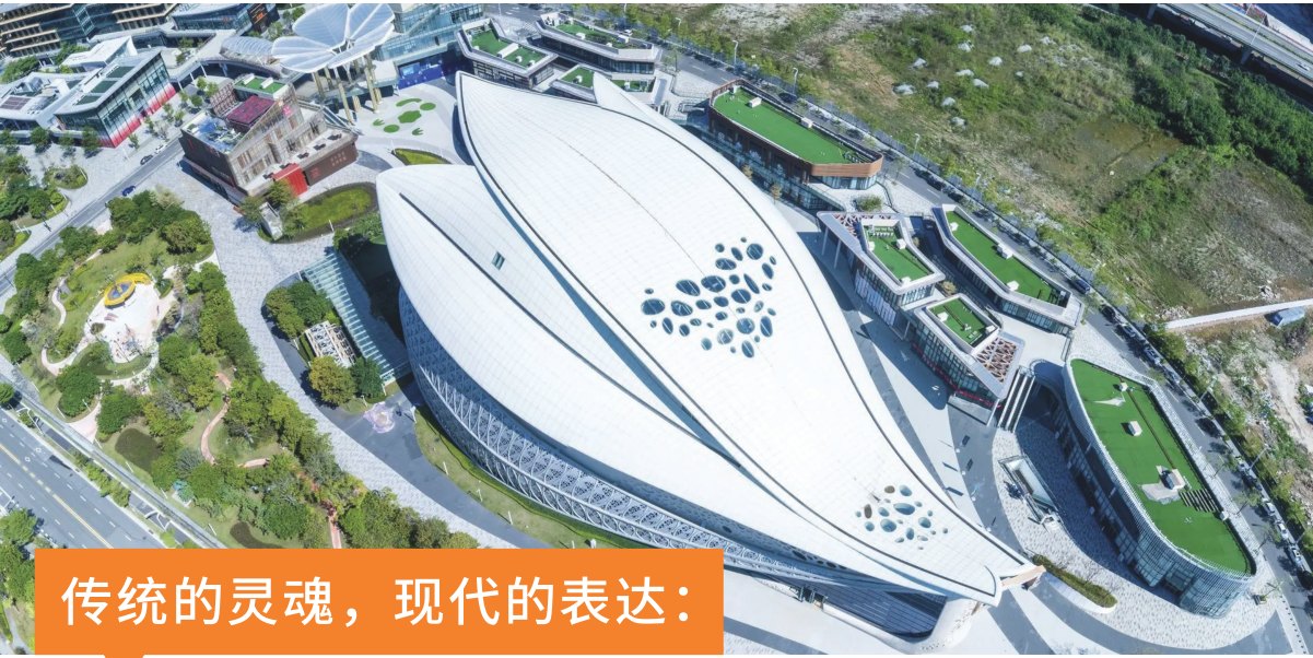 原刊配图 · 第 113 页