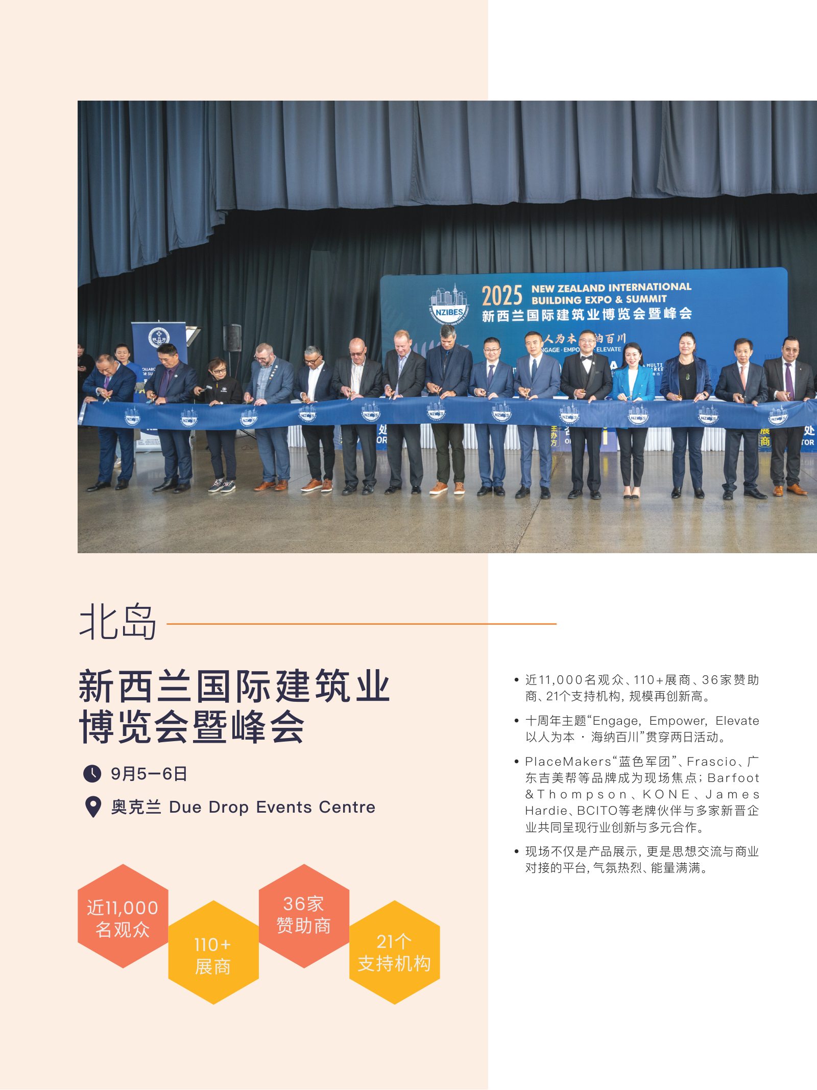 逸居杂志 · 第 30 期原刊第 12 页