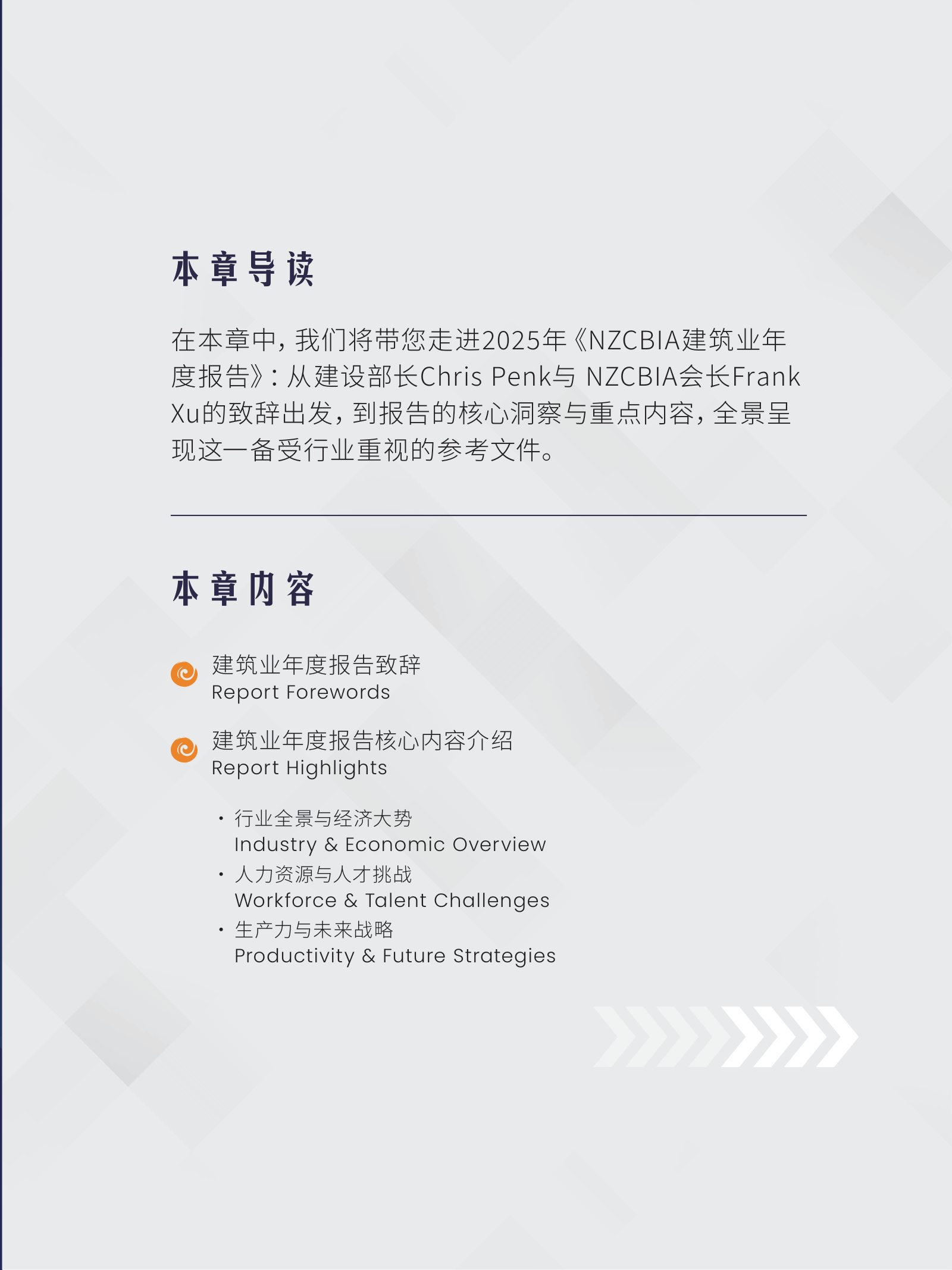 逸居杂志 · 第 30 期原刊第 29 页
