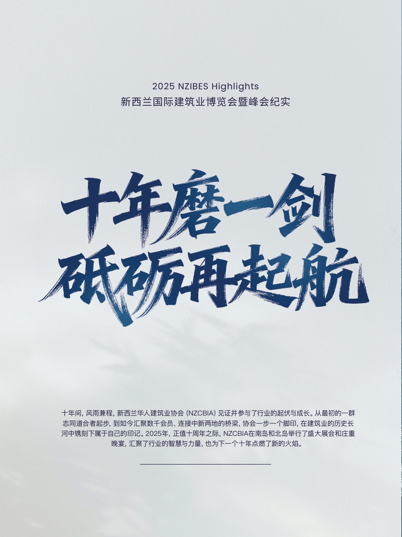 逸居杂志 · 第 30 期原刊第 40 页