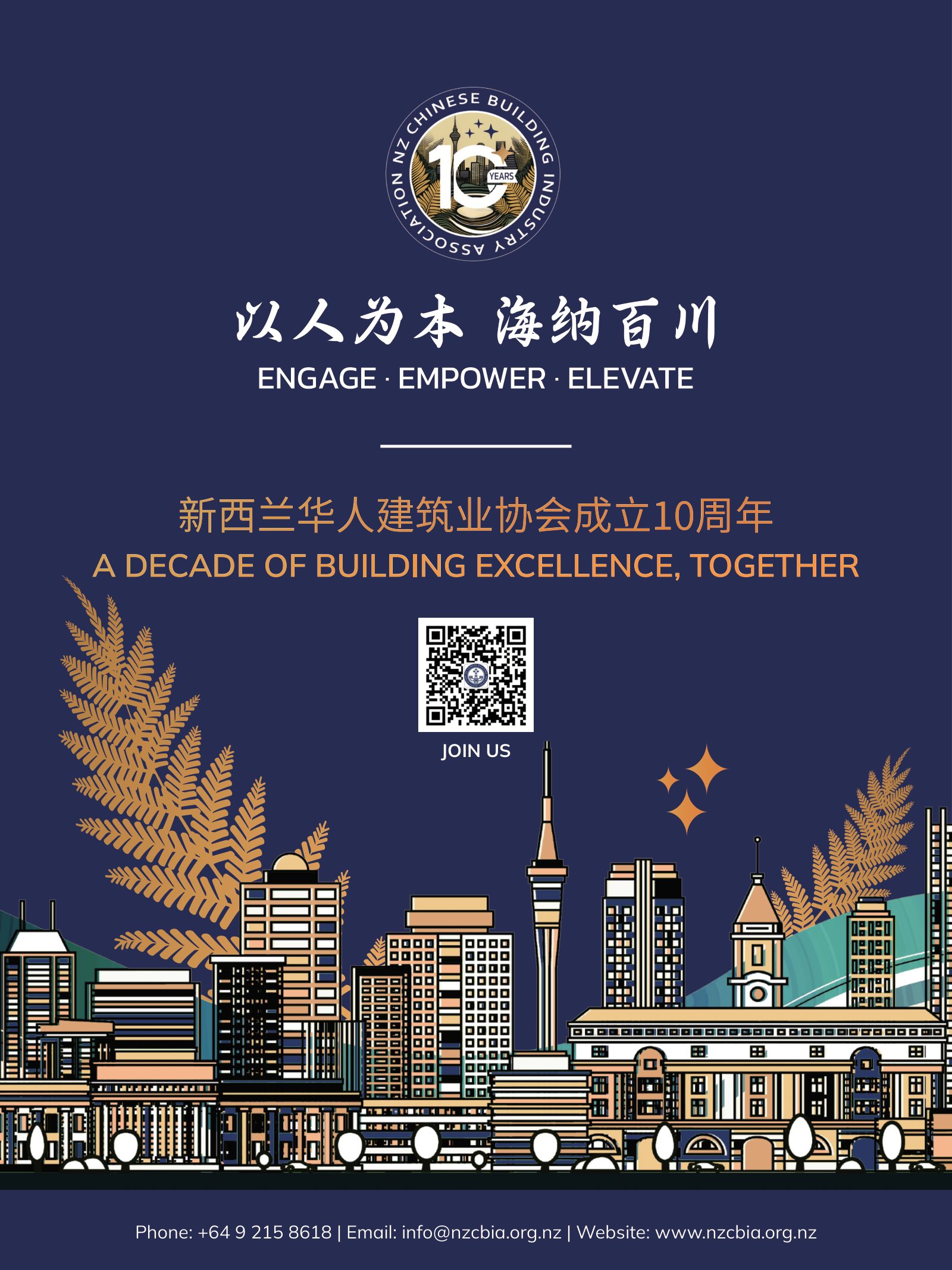 逸居杂志 · 第 30 期原刊第 148 页
