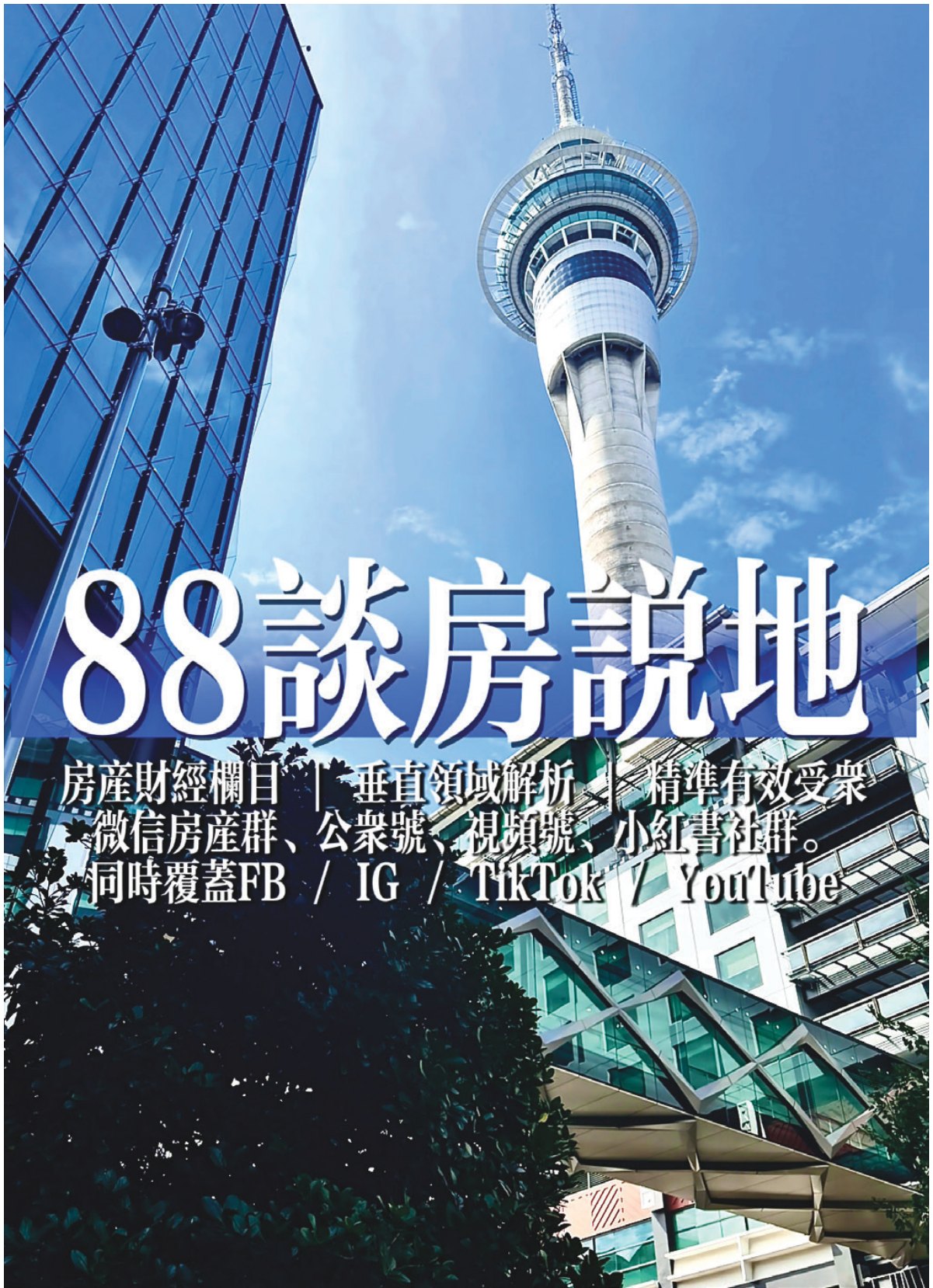 原刊配图 · 第 48 页