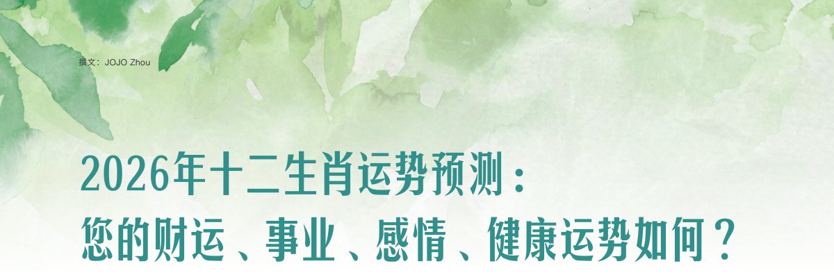 原刊配图 · 第 102 页