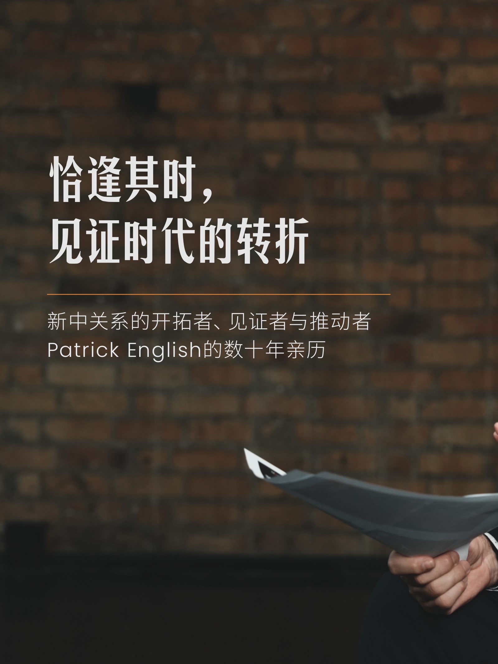 逸居杂志 · 第 31 期原刊第 18 页