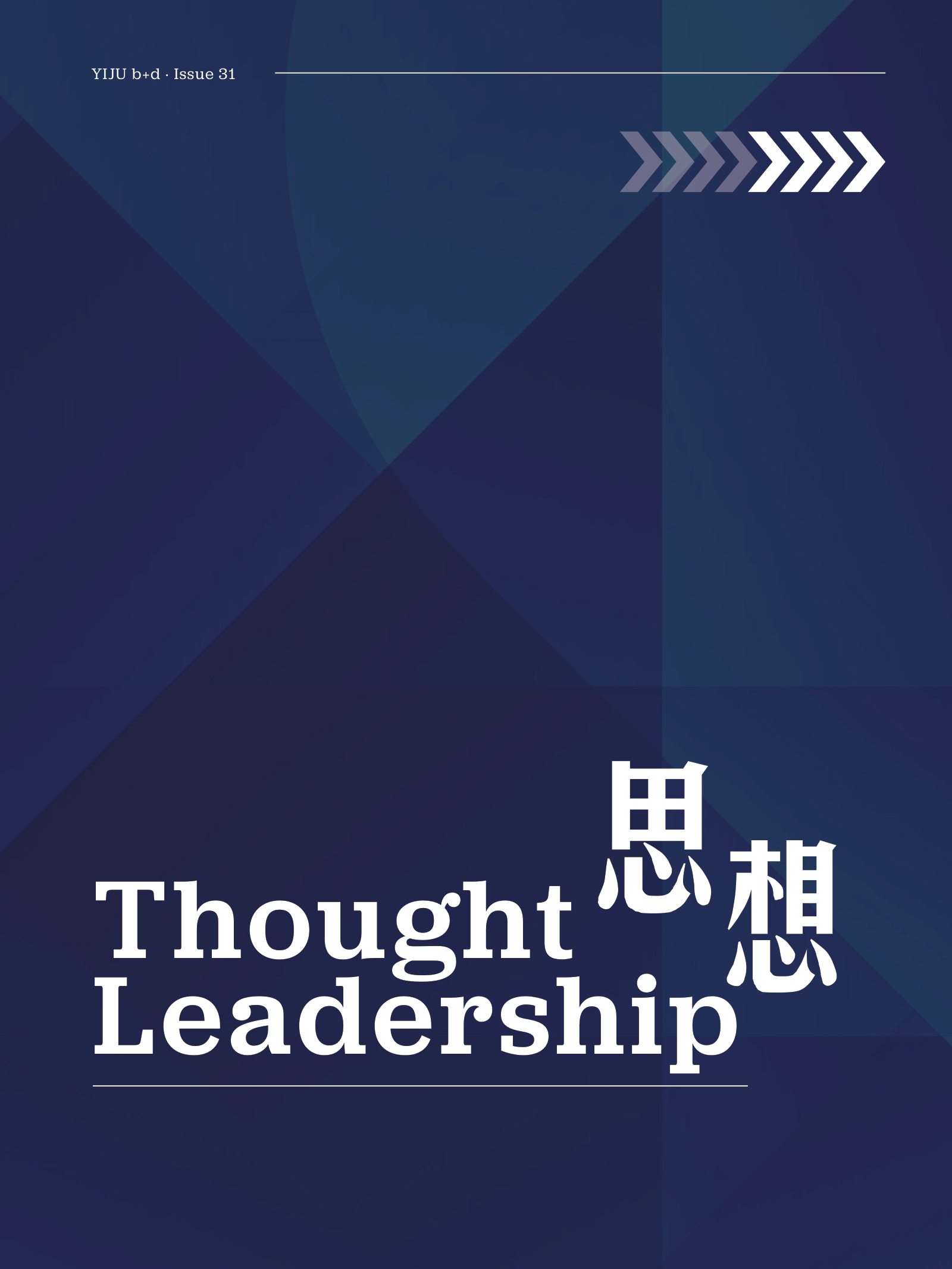 逸居杂志 · 第 31 期原刊第 44 页