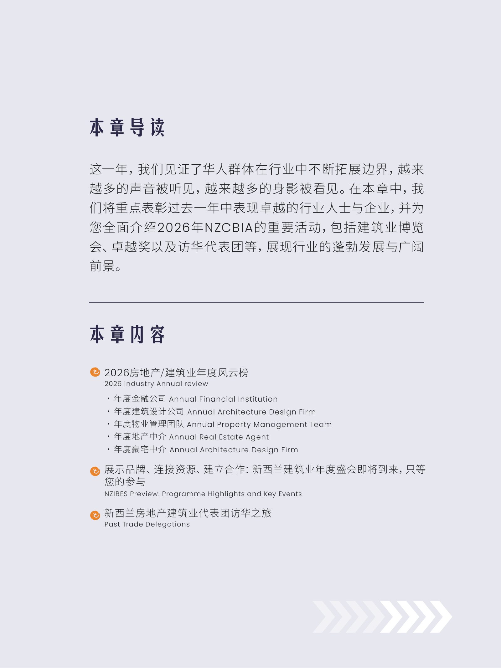 逸居杂志 · 第 31 期原刊第 73 页