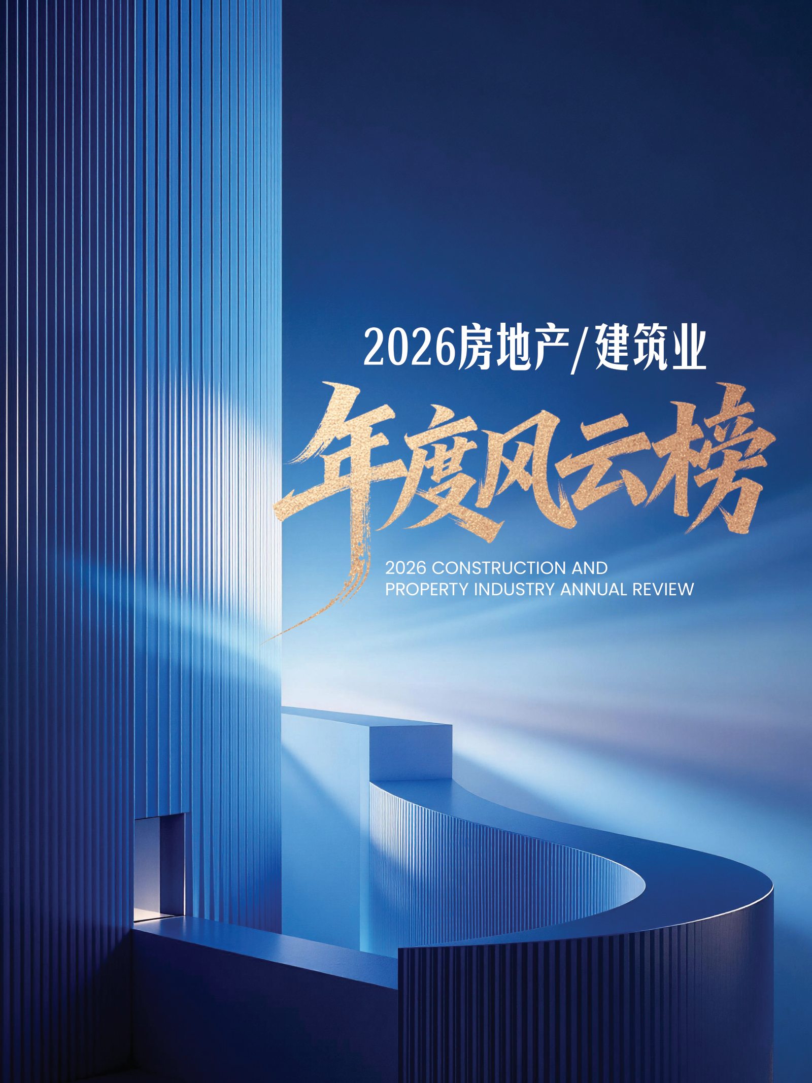 逸居杂志 · 第 31 期原刊第 74 页