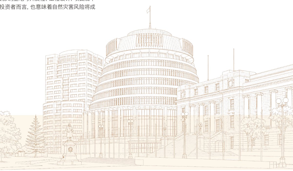 原刊配图 · 第 15 页