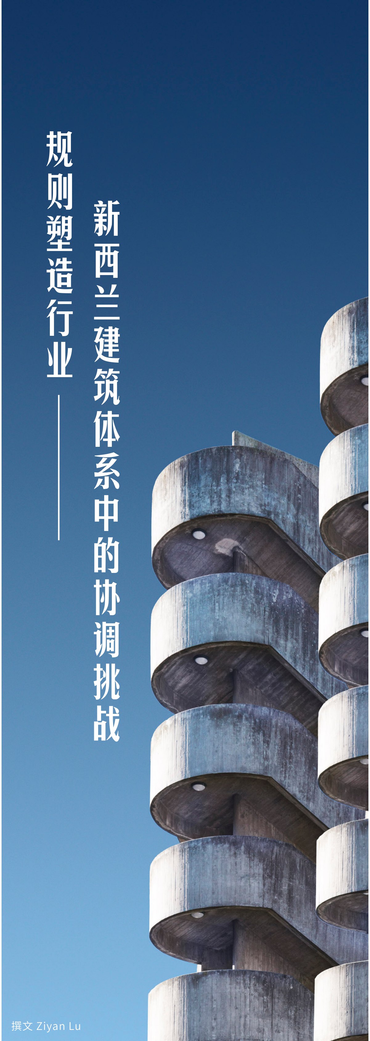 原刊配图 · 第 30 页