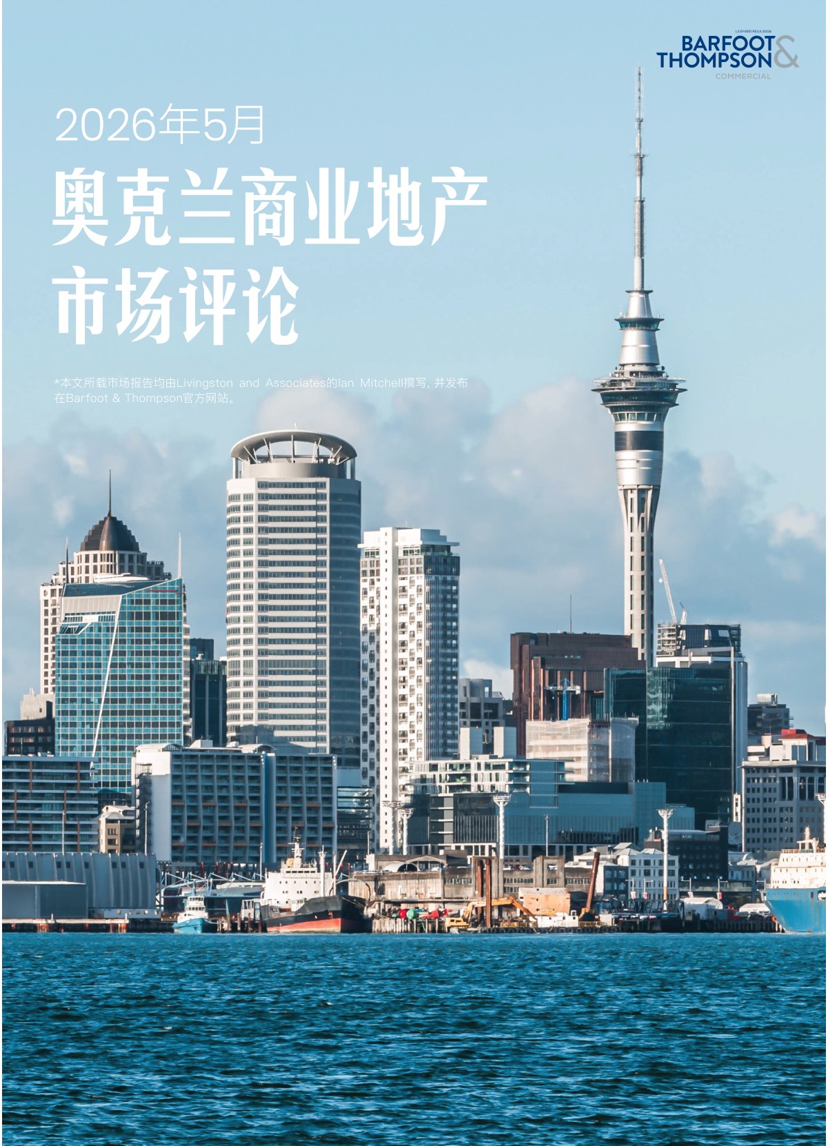 原刊配图 · 第 54 页
